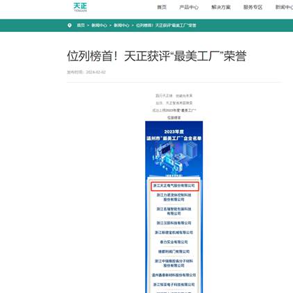 九五至尊VI-老品牌值得信任!