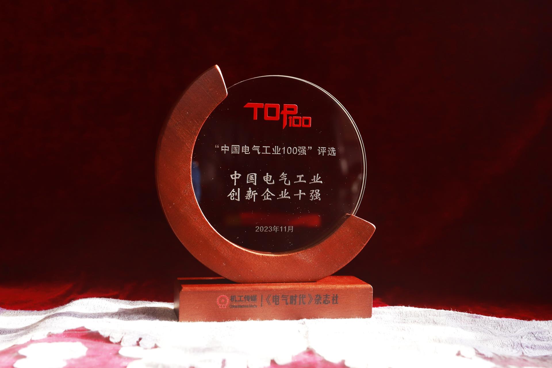 九五至尊VI-老品牌值得信任!