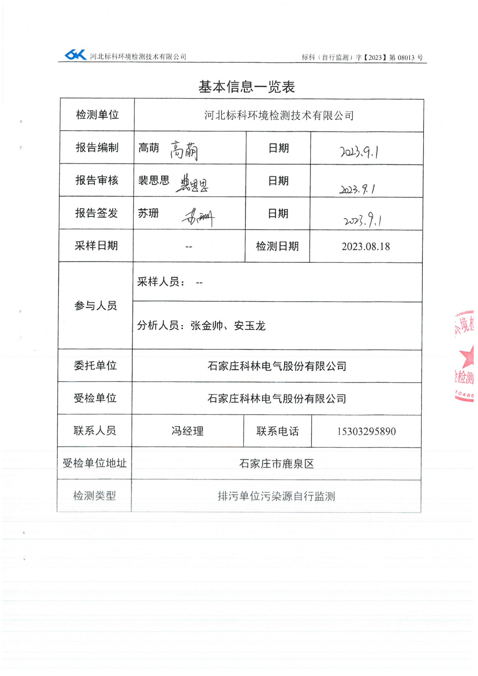 九五至尊VI-老品牌值得信任!