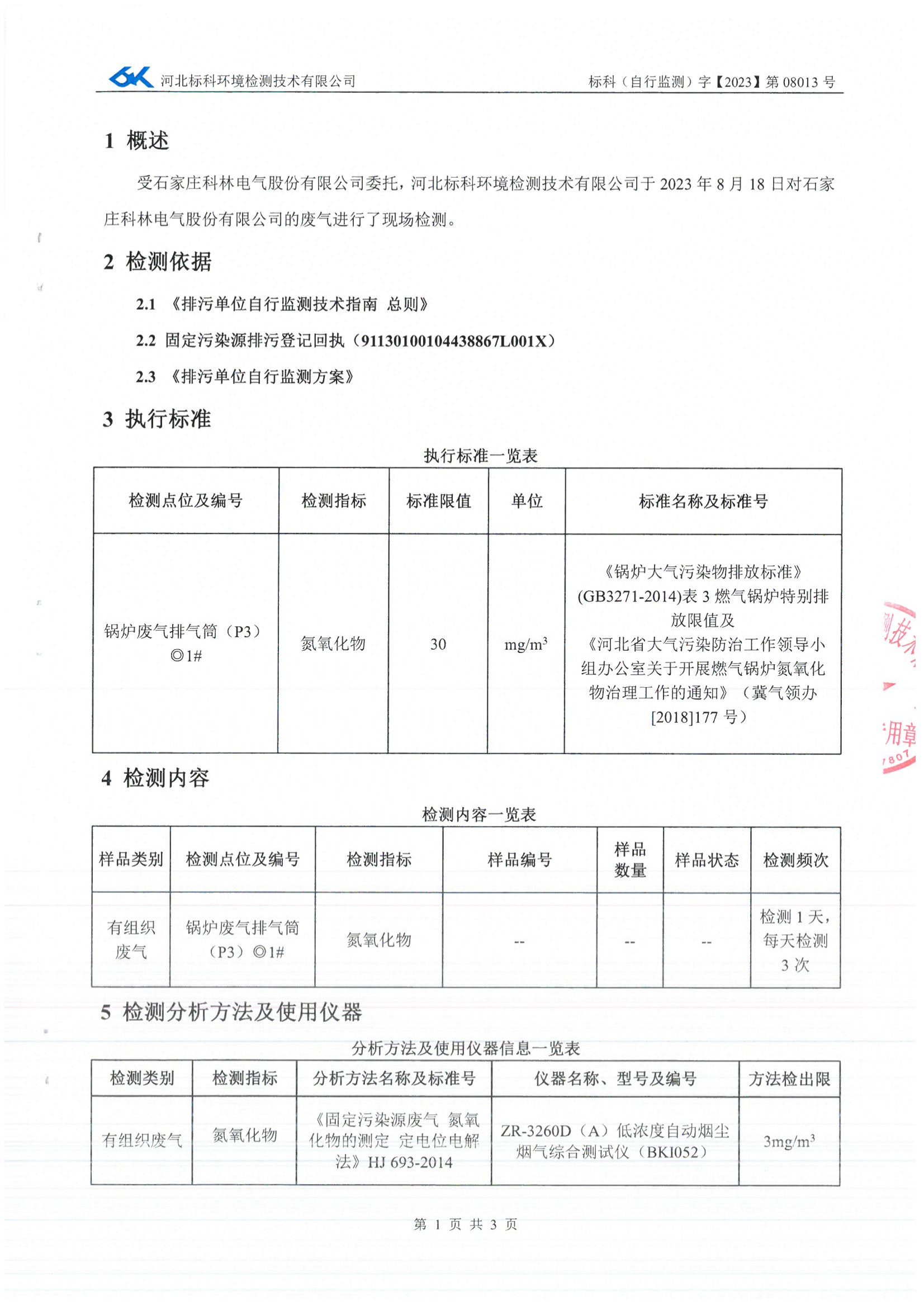 九五至尊VI-老品牌值得信任!