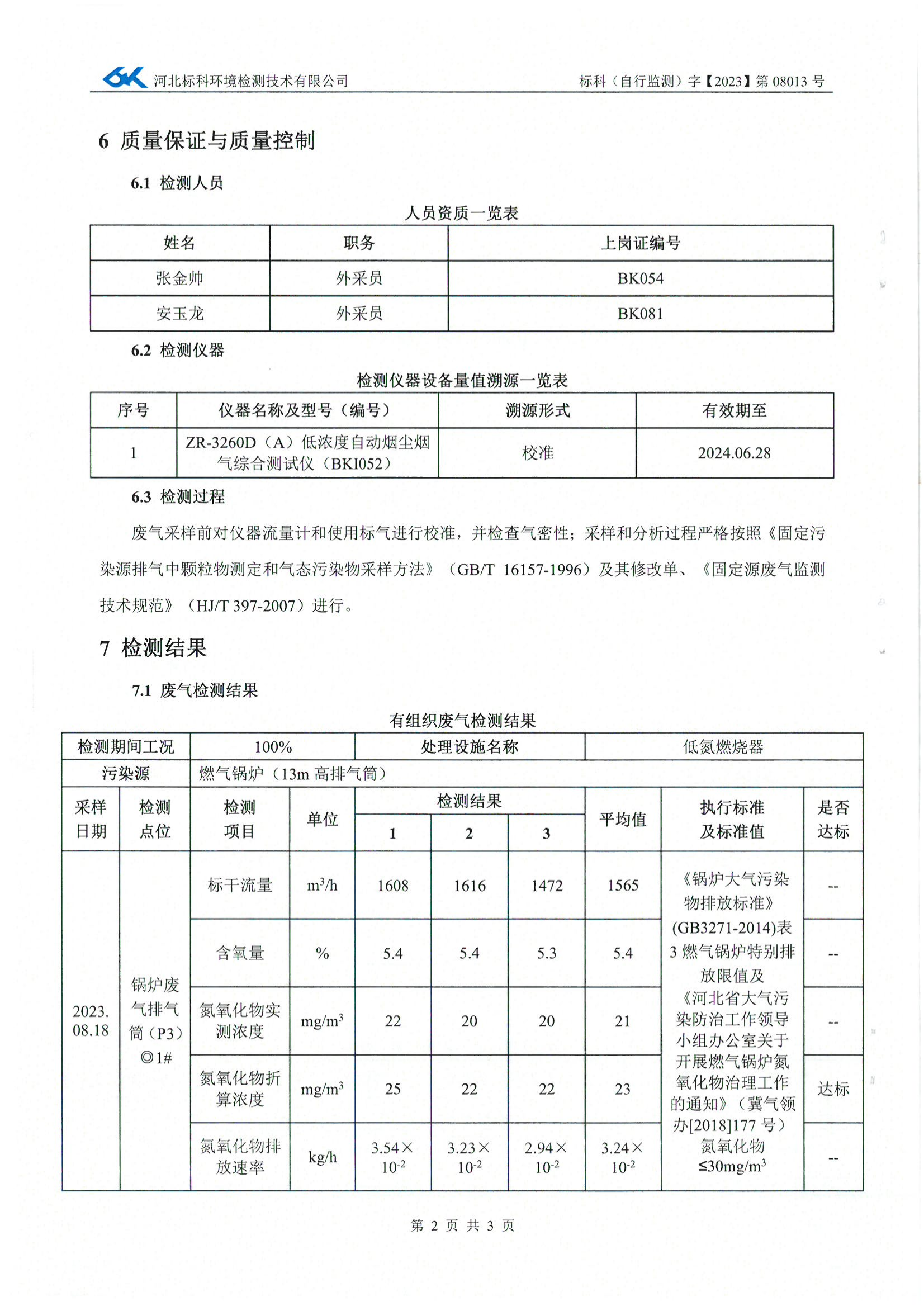 九五至尊VI-老品牌值得信任!