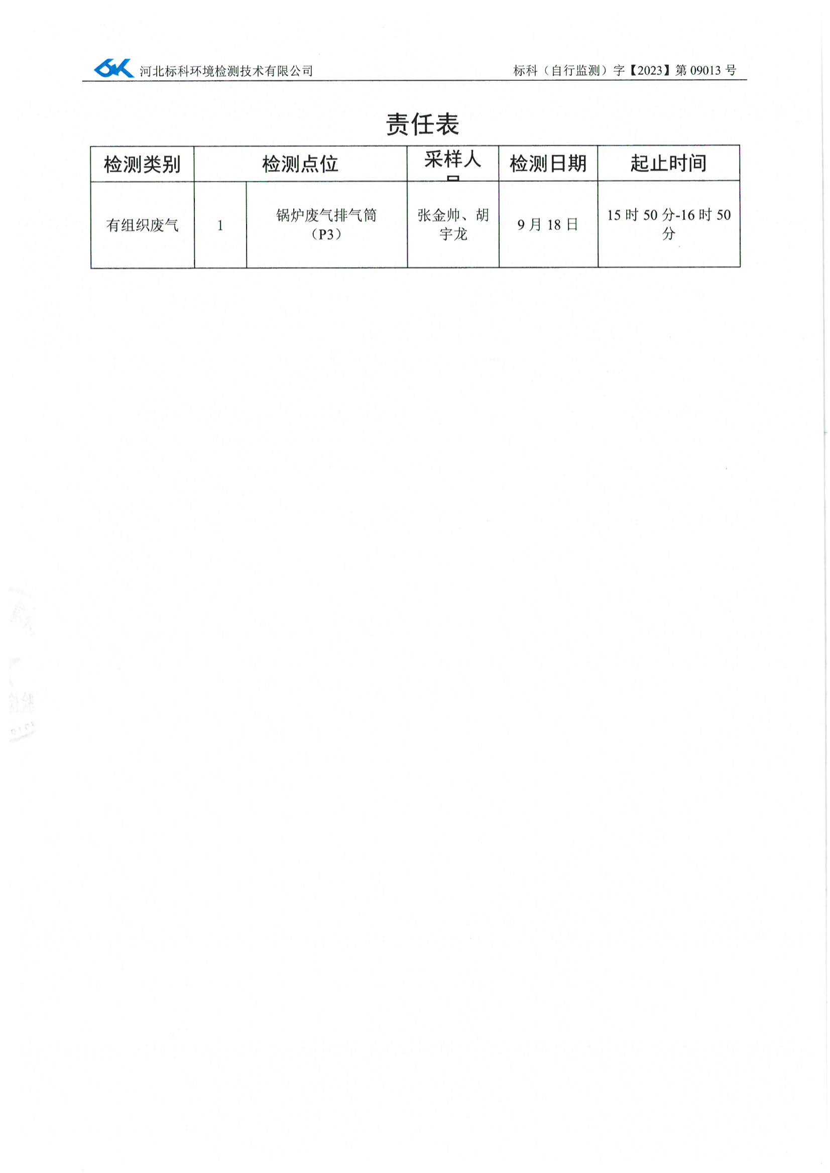 九五至尊VI-老品牌值得信任!