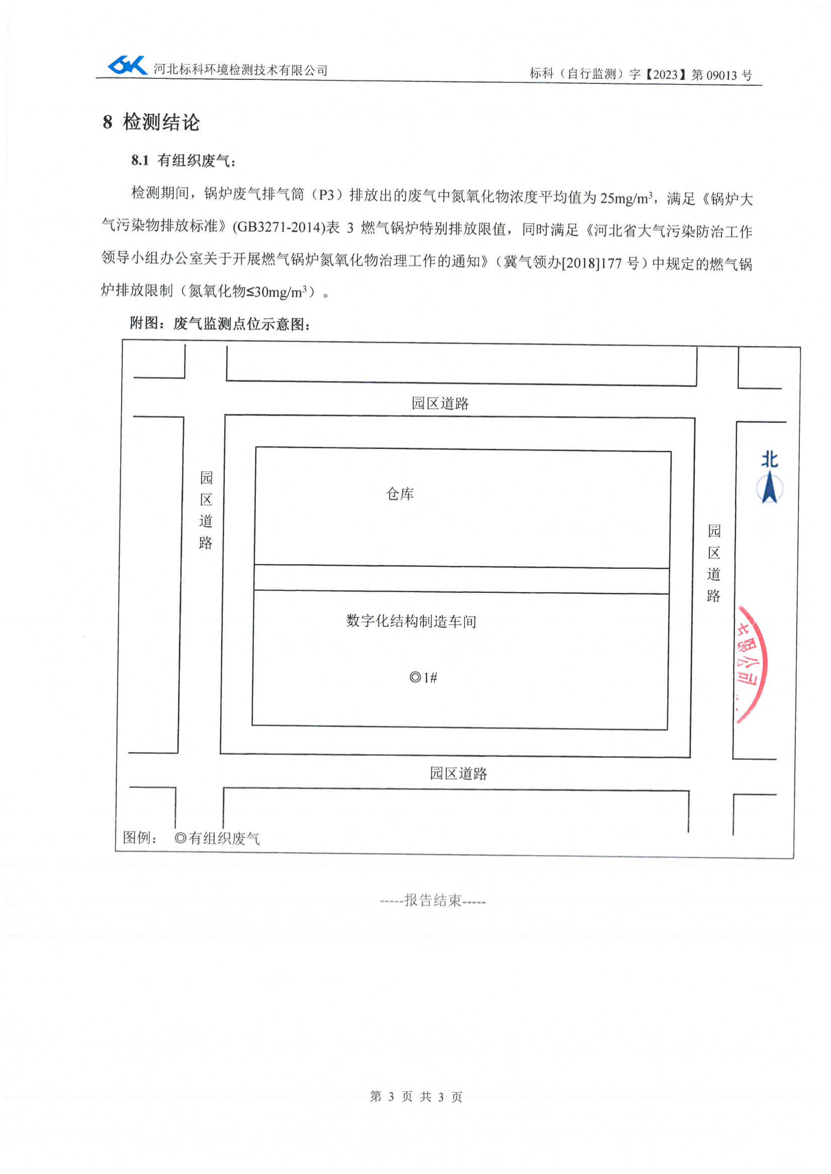 九五至尊VI-老品牌值得信任!