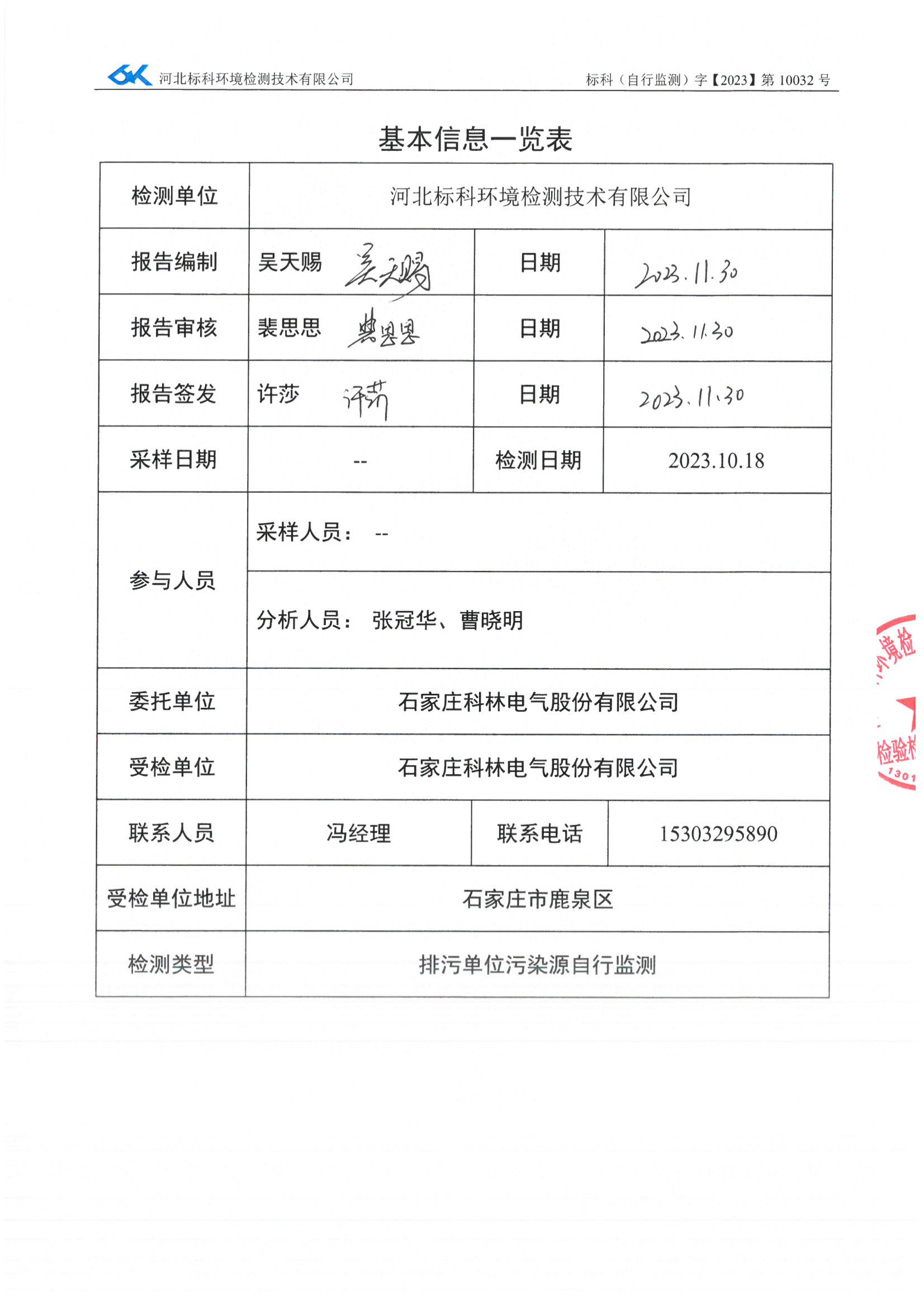 九五至尊VI-老品牌值得信任!