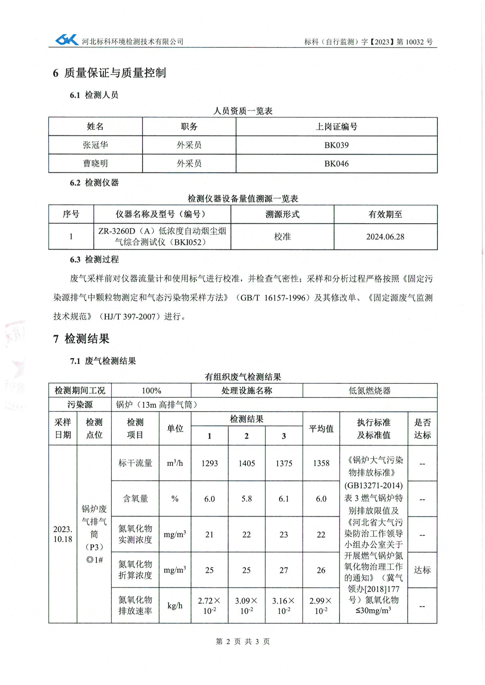 九五至尊VI-老品牌值得信任!