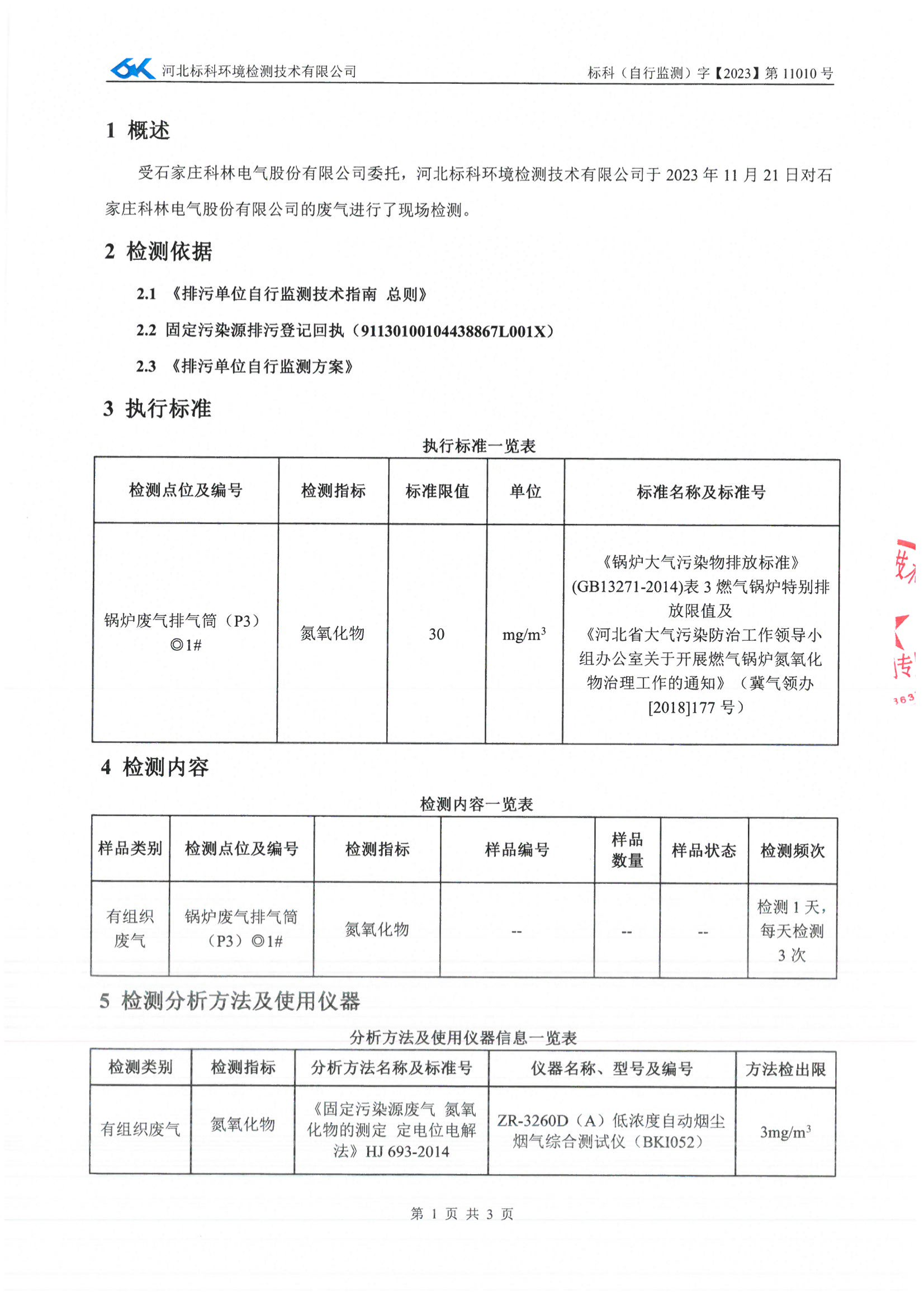 九五至尊VI-老品牌值得信任!