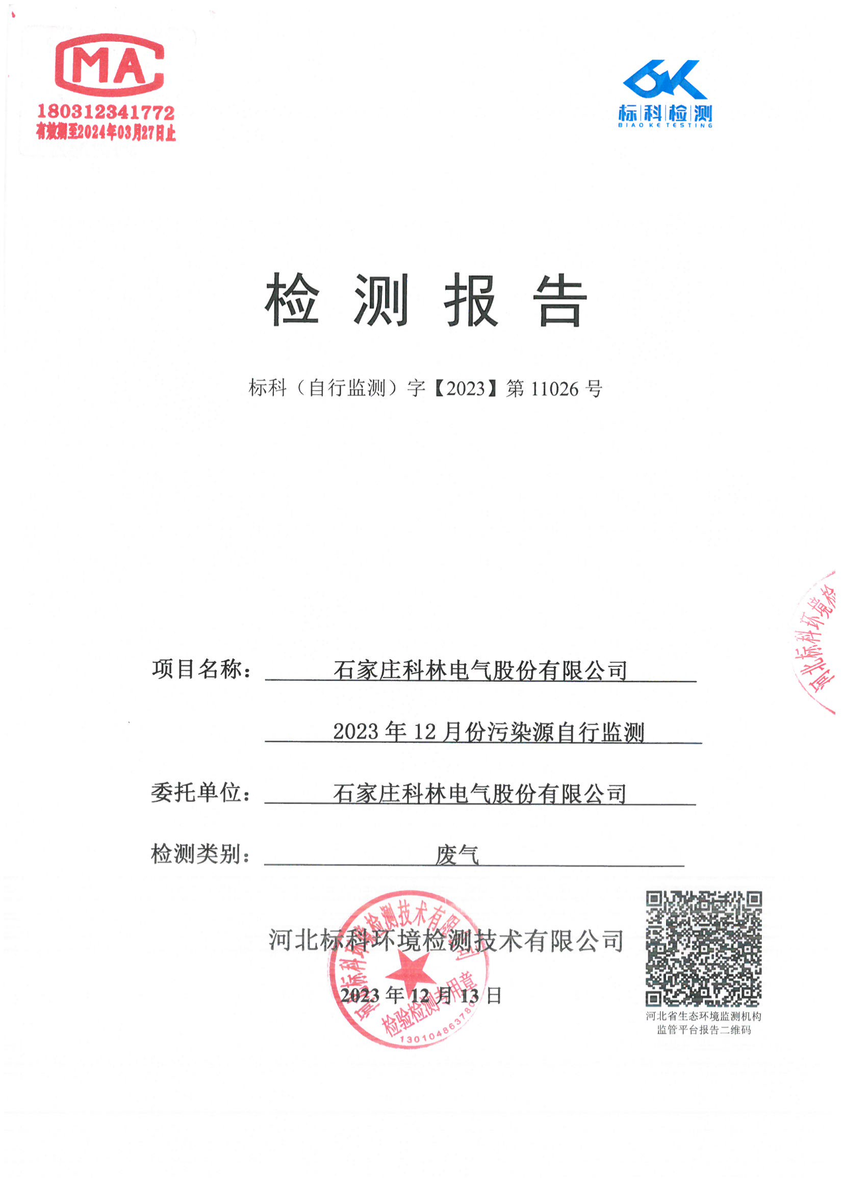 九五至尊VI-老品牌值得信任!