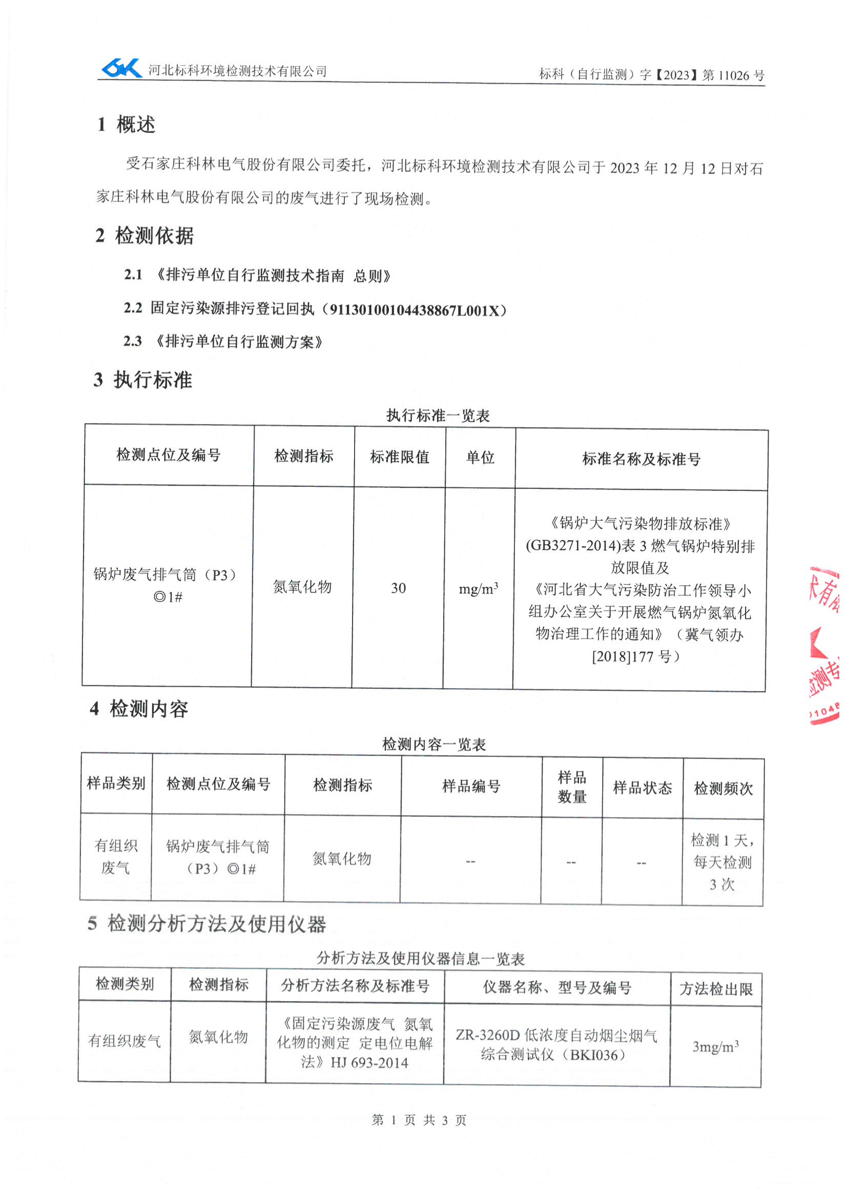 九五至尊VI-老品牌值得信任!