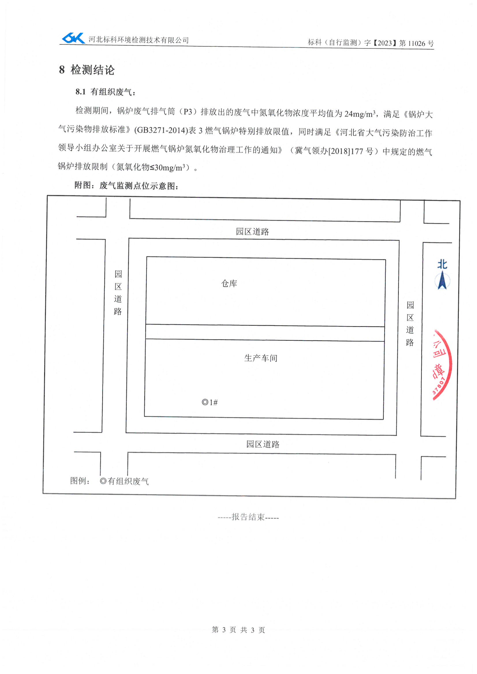 九五至尊VI-老品牌值得信任!