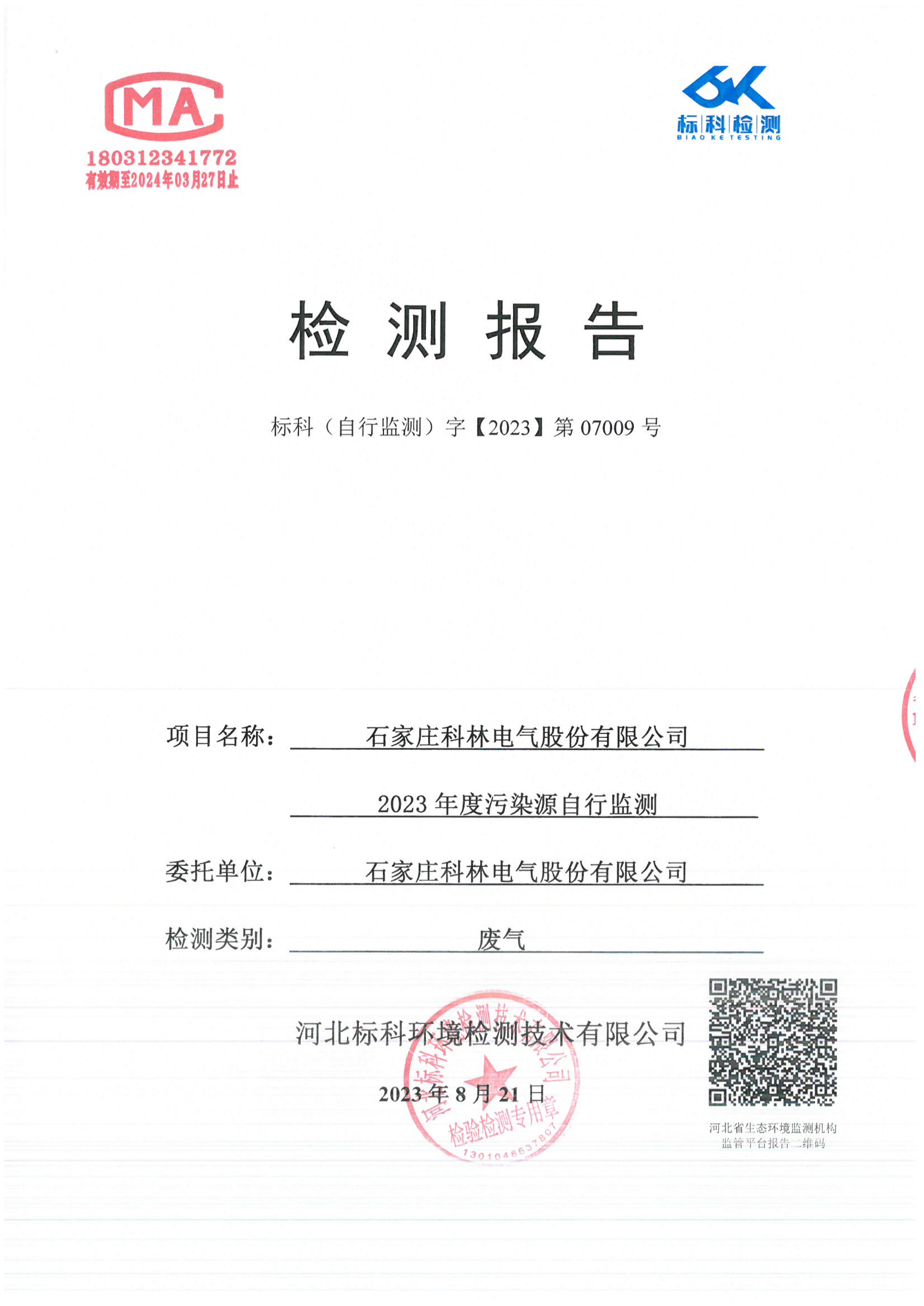 九五至尊VI-老品牌值得信任!