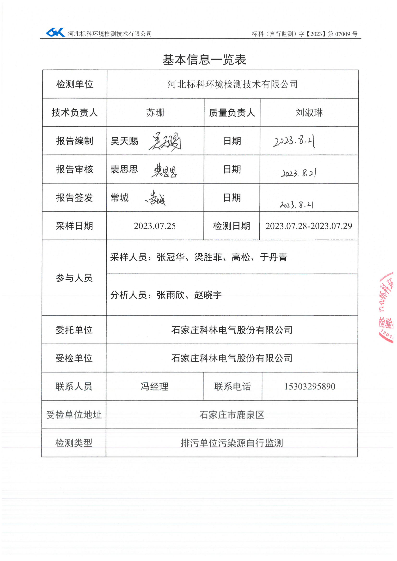 九五至尊VI-老品牌值得信任!