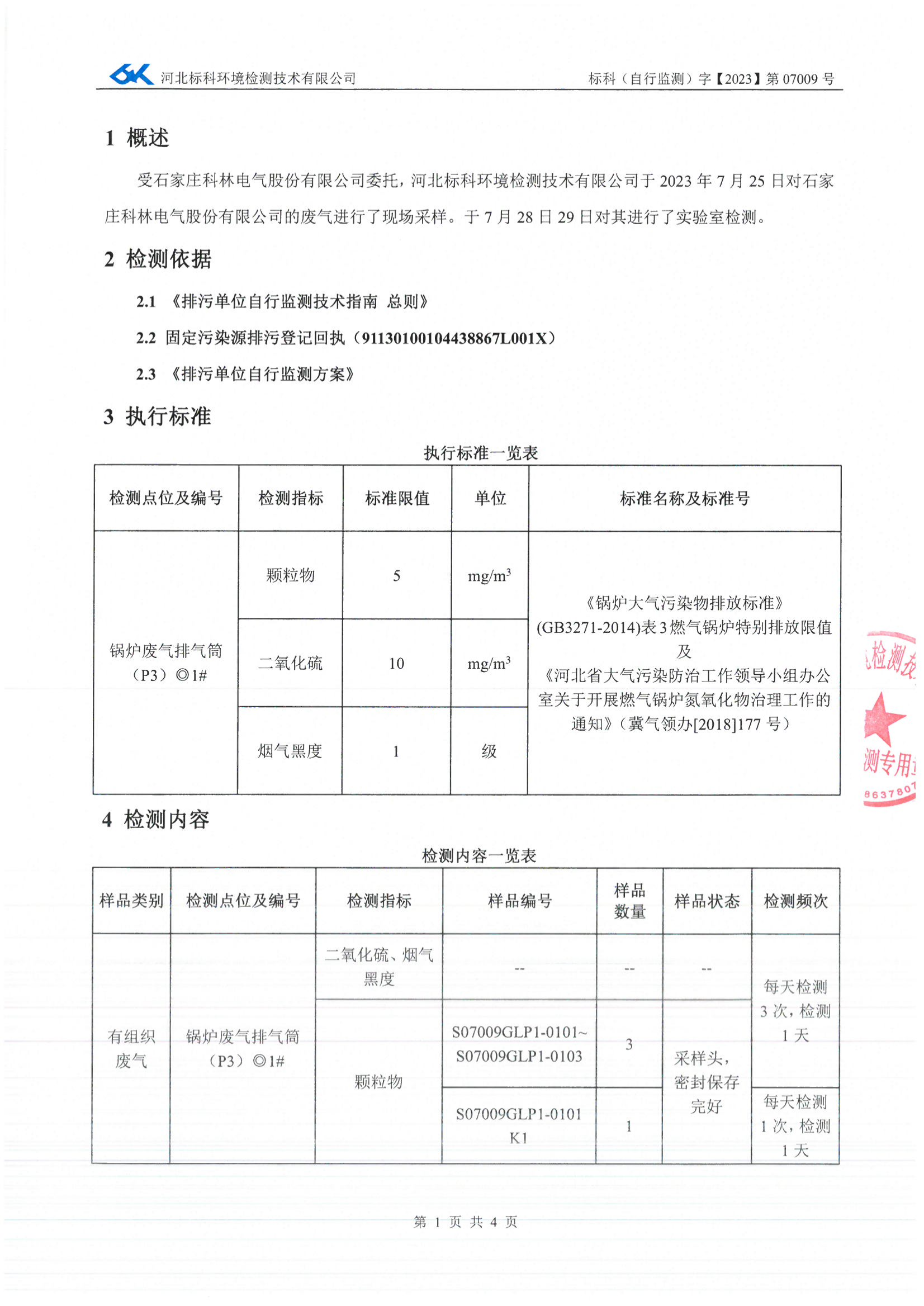 九五至尊VI-老品牌值得信任!