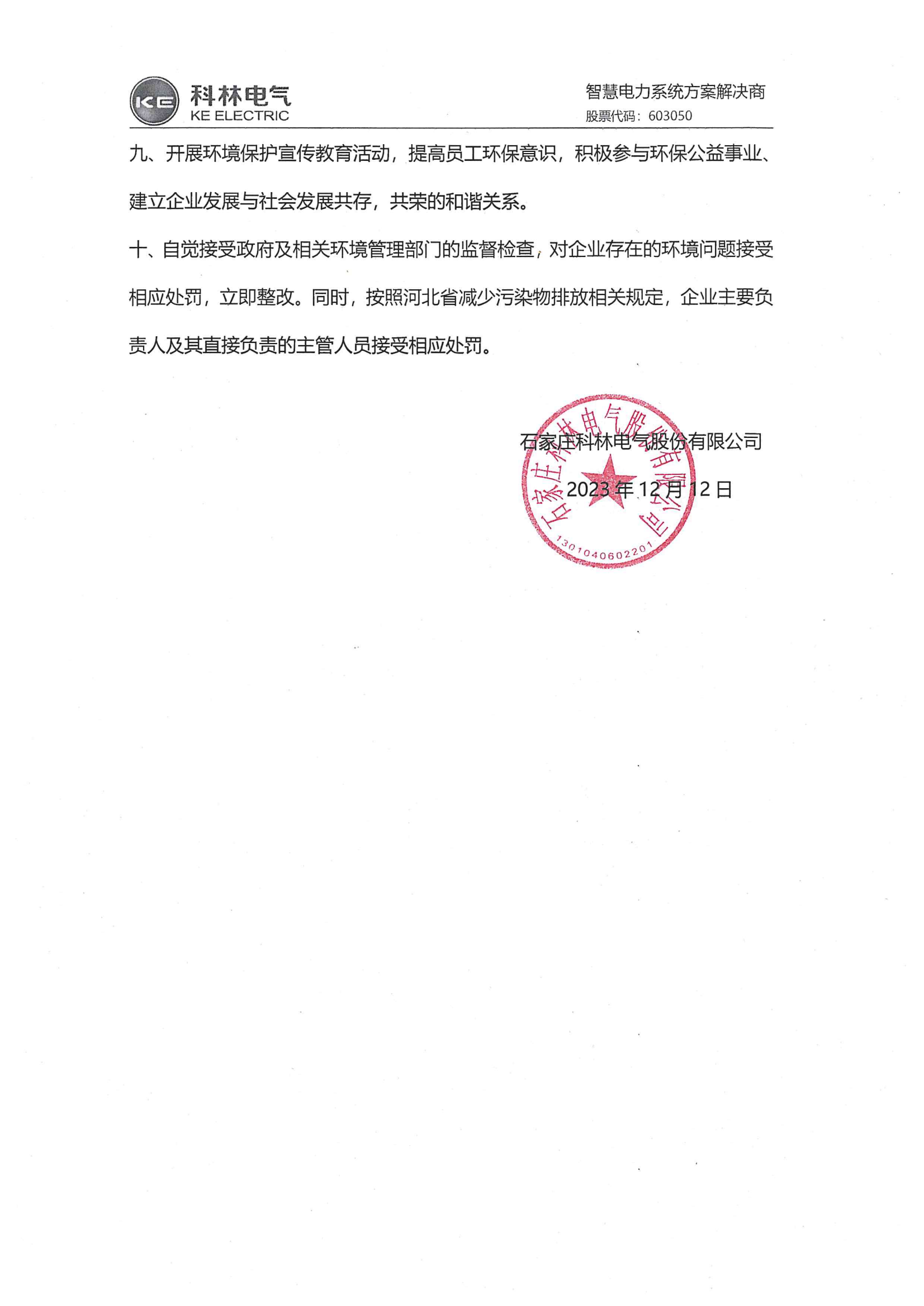 九五至尊VI-老品牌值得信任!