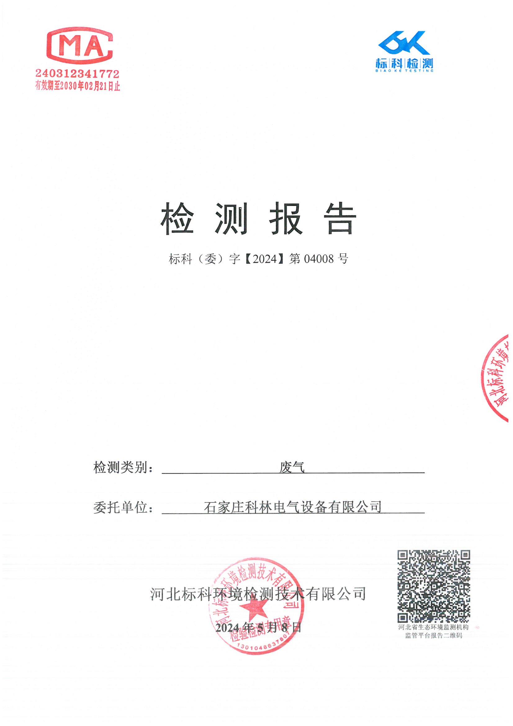 九五至尊VI-老品牌值得信任!