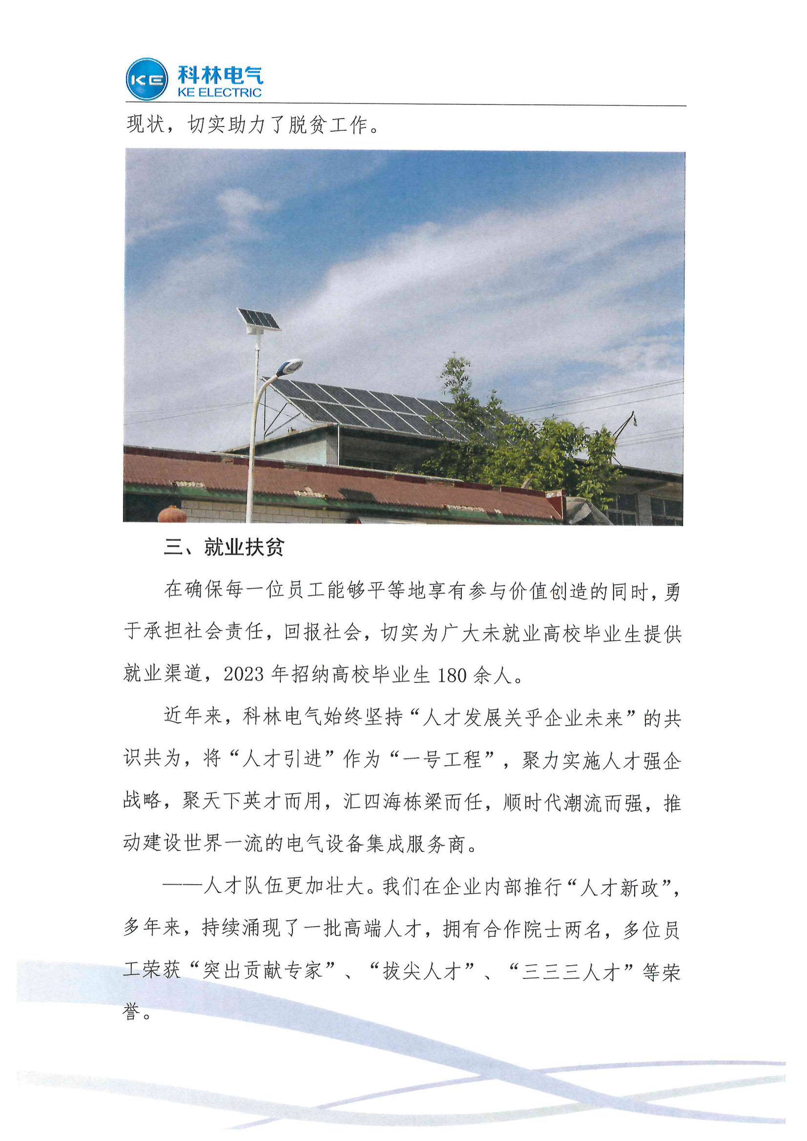 九五至尊VI-老品牌值得信任!