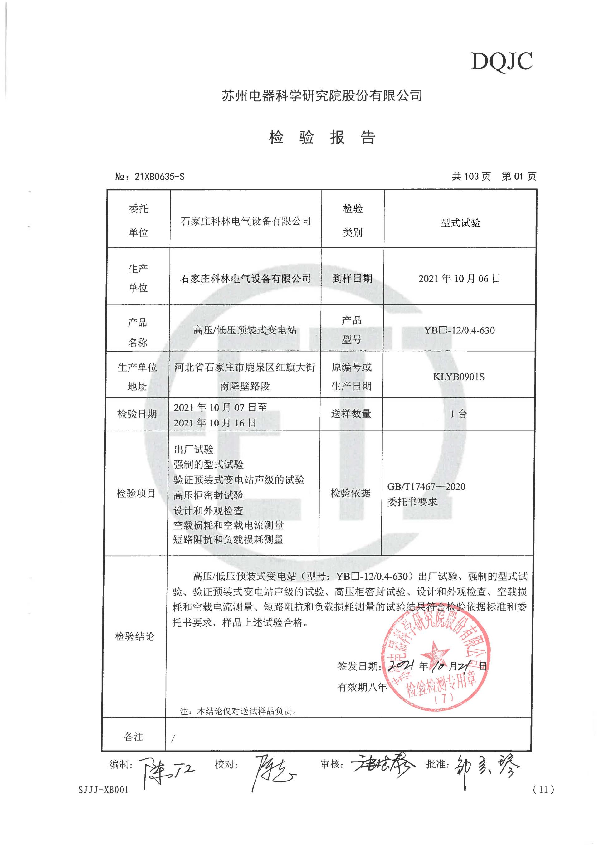 九五至尊VI-老品牌值得信任!