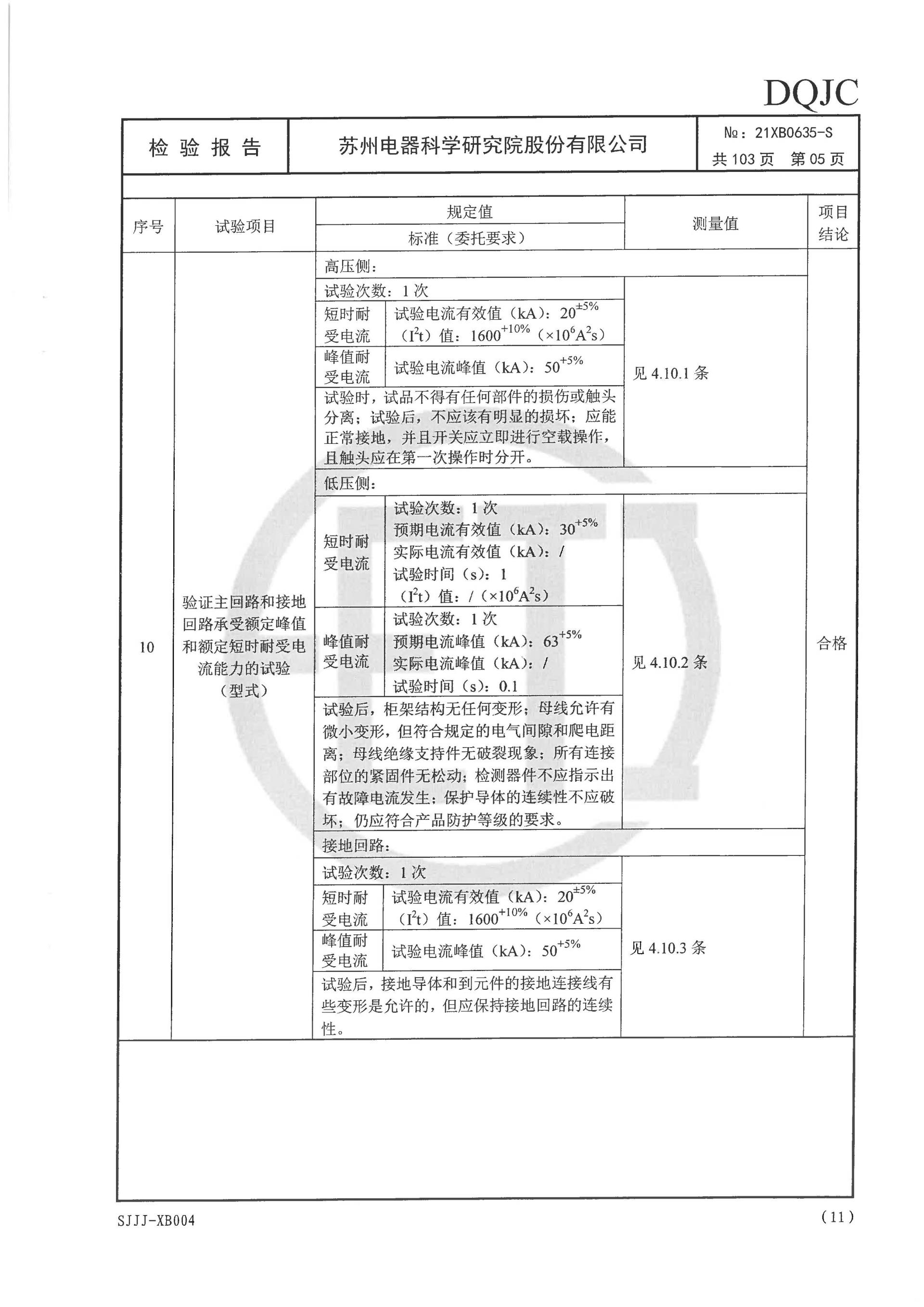 九五至尊VI-老品牌值得信任!