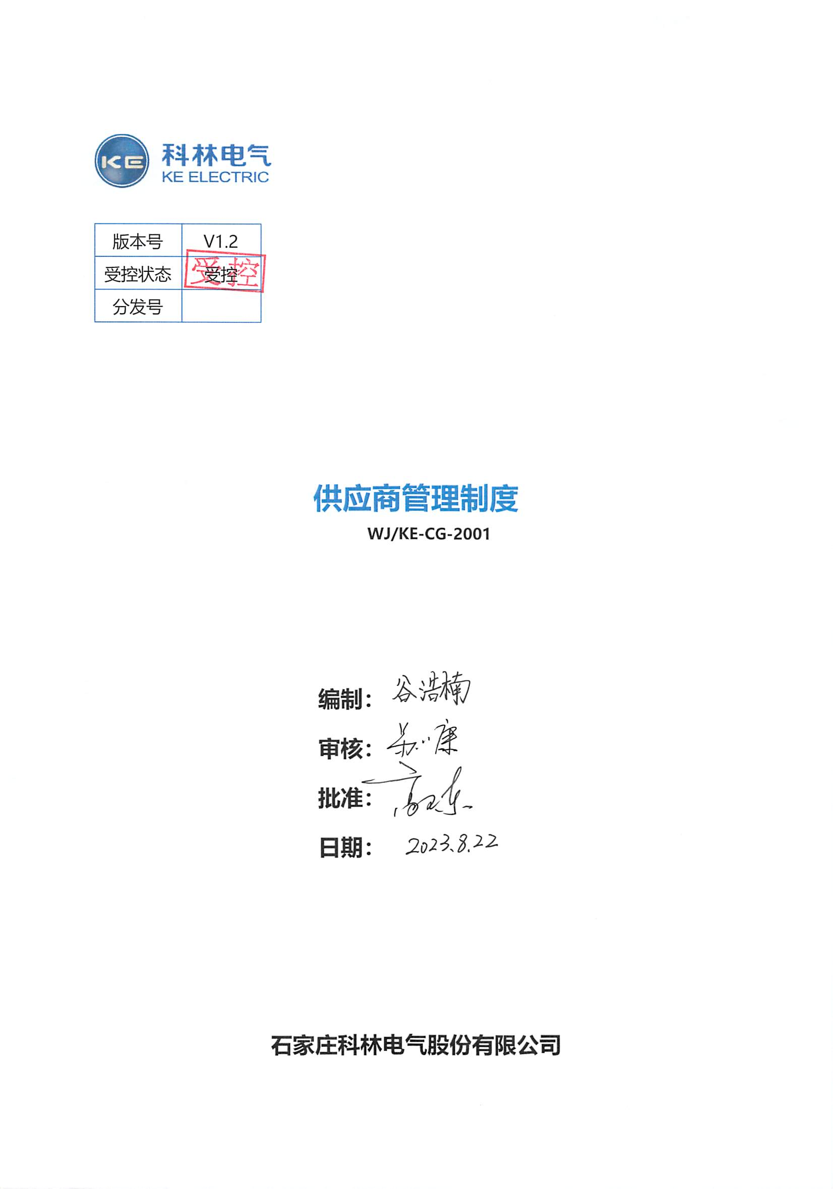 九五至尊VI-老品牌值得信任!