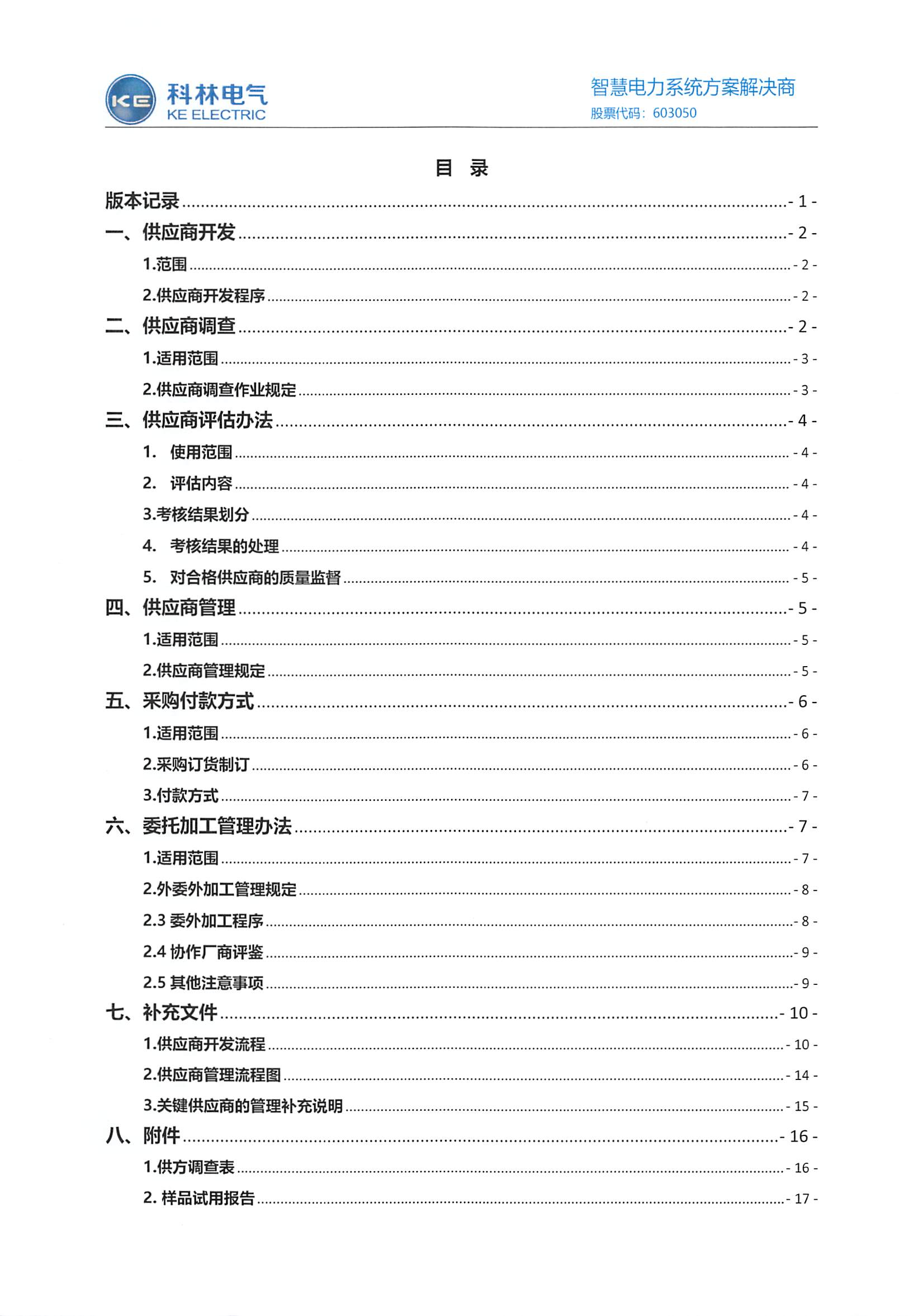 九五至尊VI-老品牌值得信任!