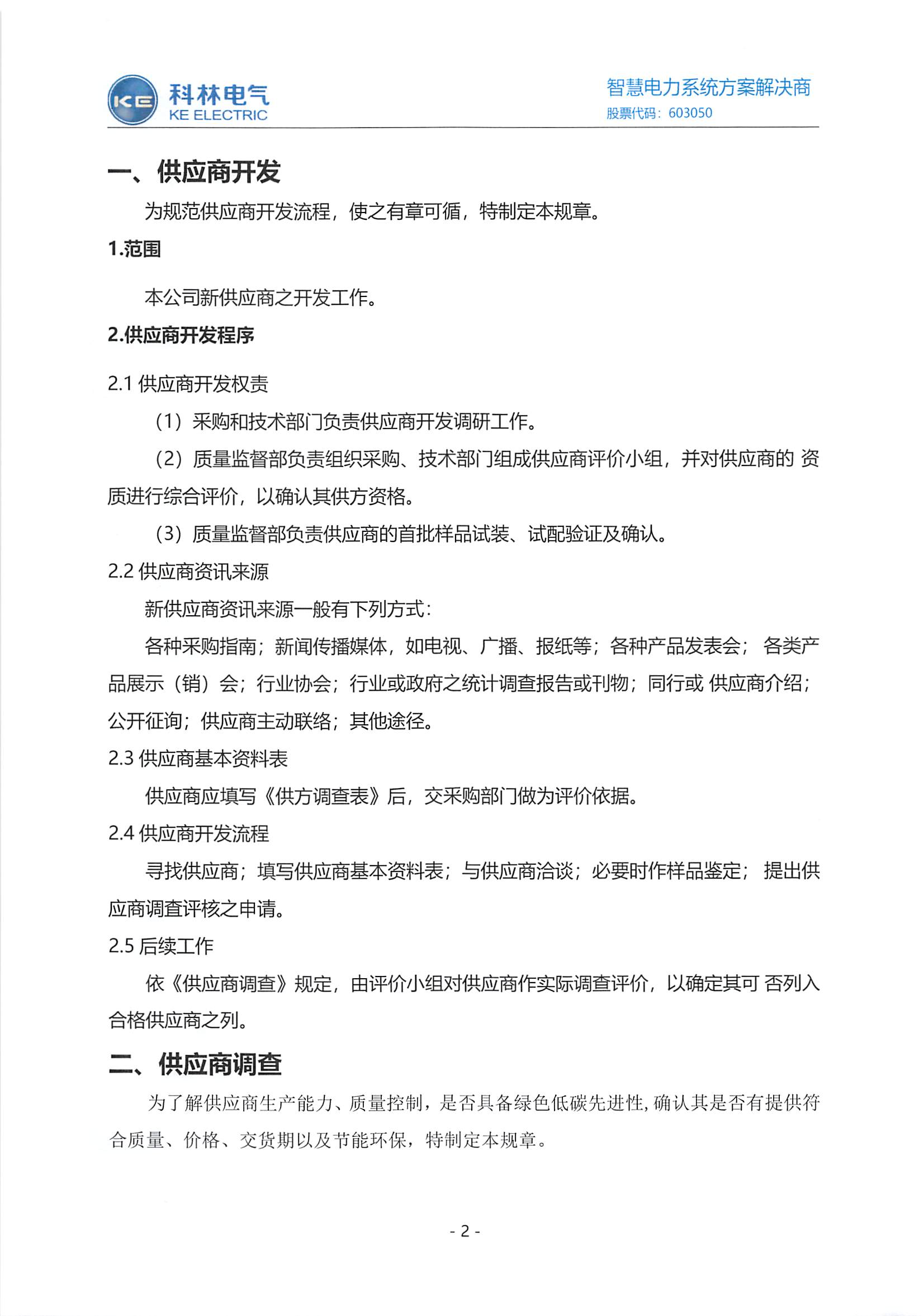 九五至尊VI-老品牌值得信任!