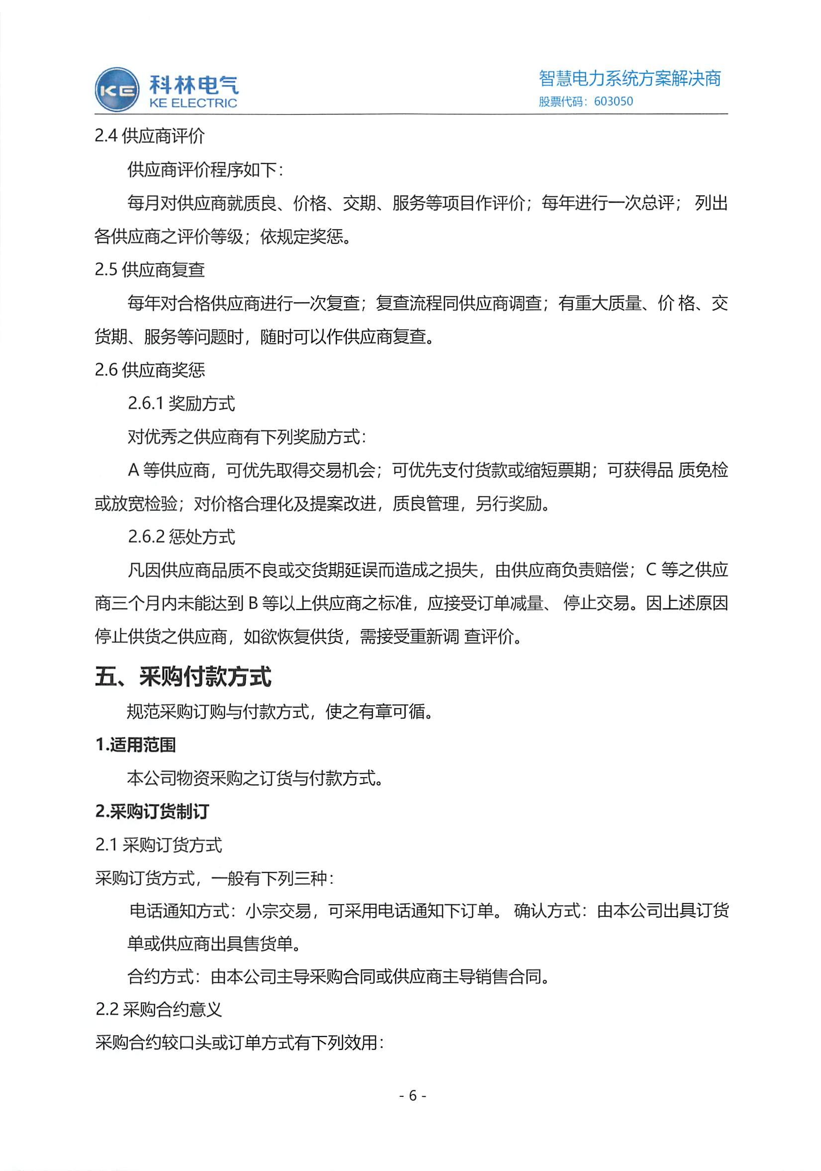 九五至尊VI-老品牌值得信任!