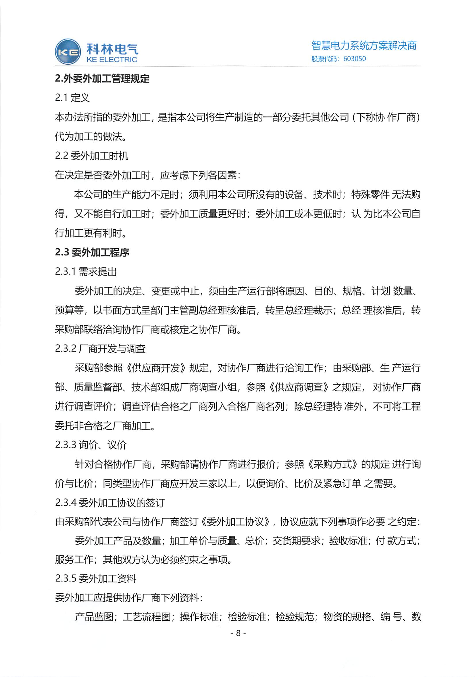 九五至尊VI-老品牌值得信任!