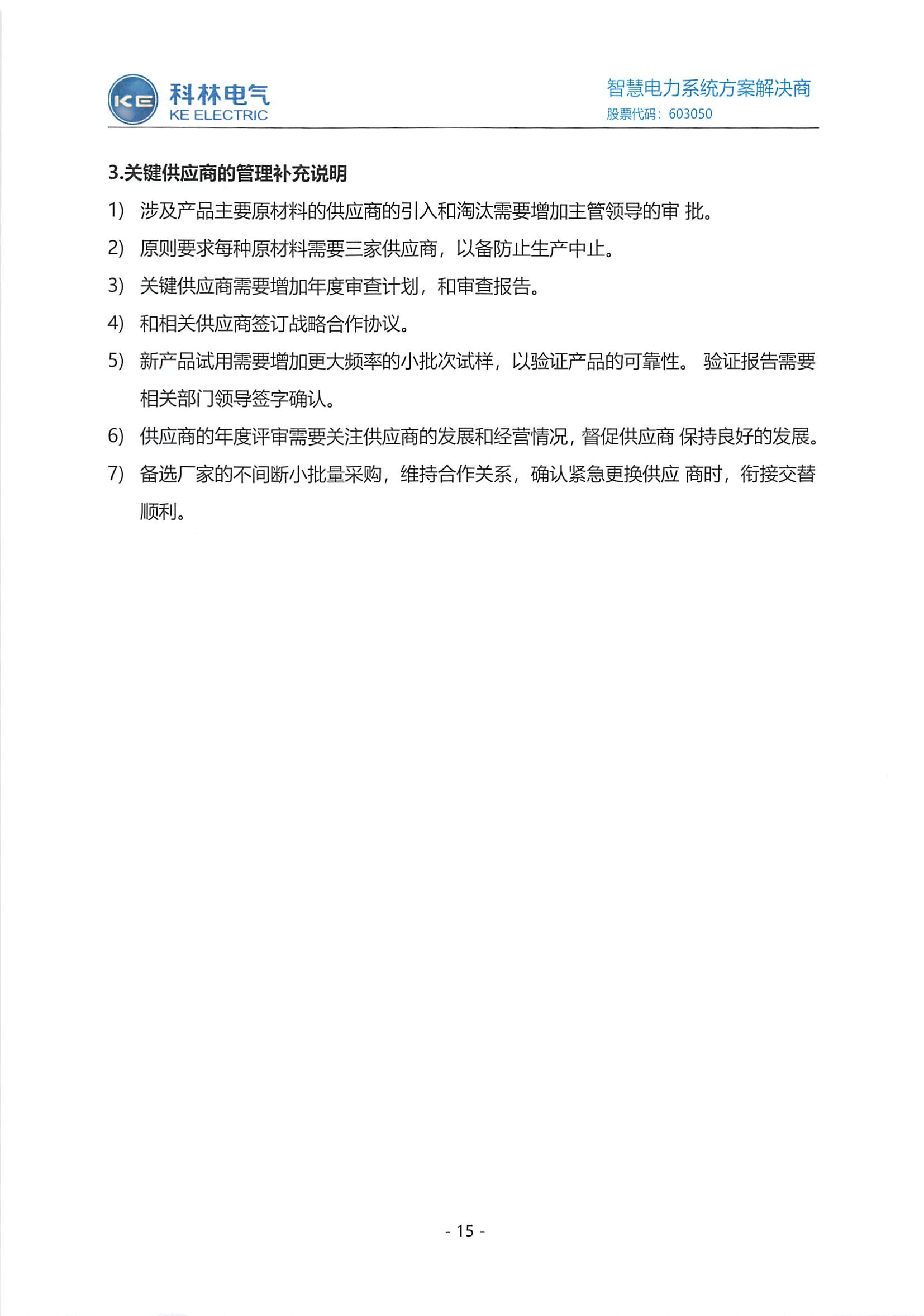 九五至尊VI-老品牌值得信任!