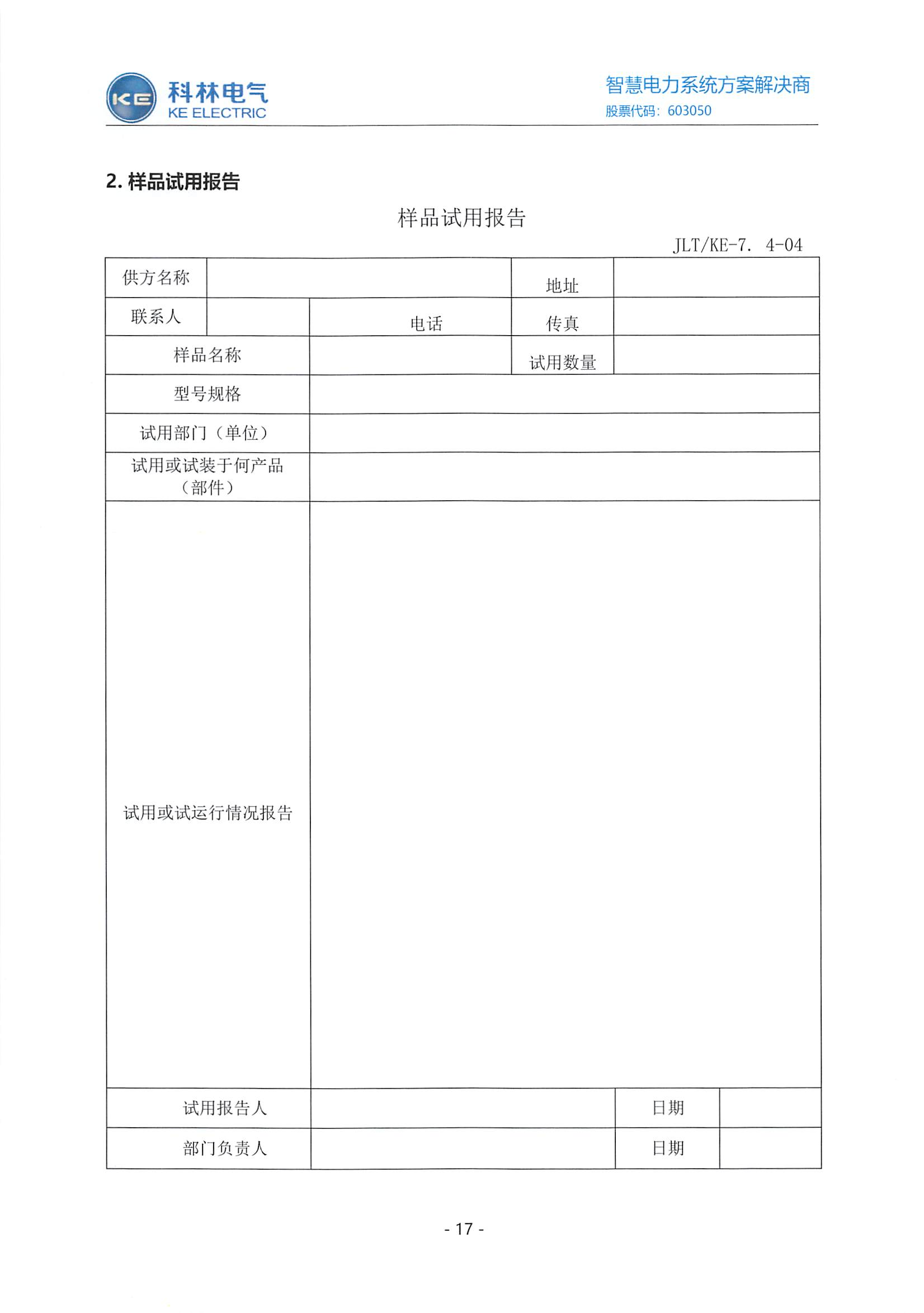 九五至尊VI-老品牌值得信任!