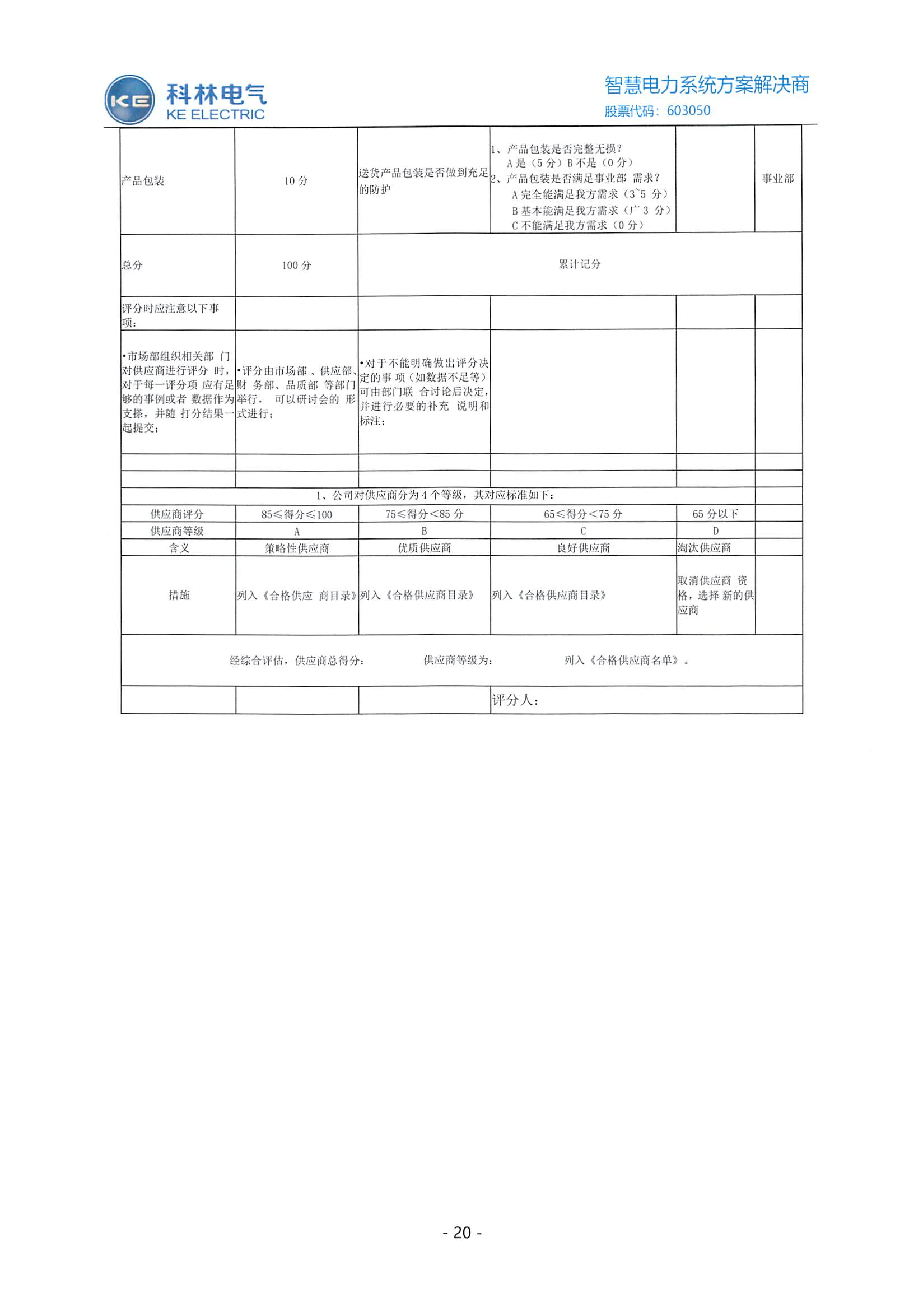 九五至尊VI-老品牌值得信任!