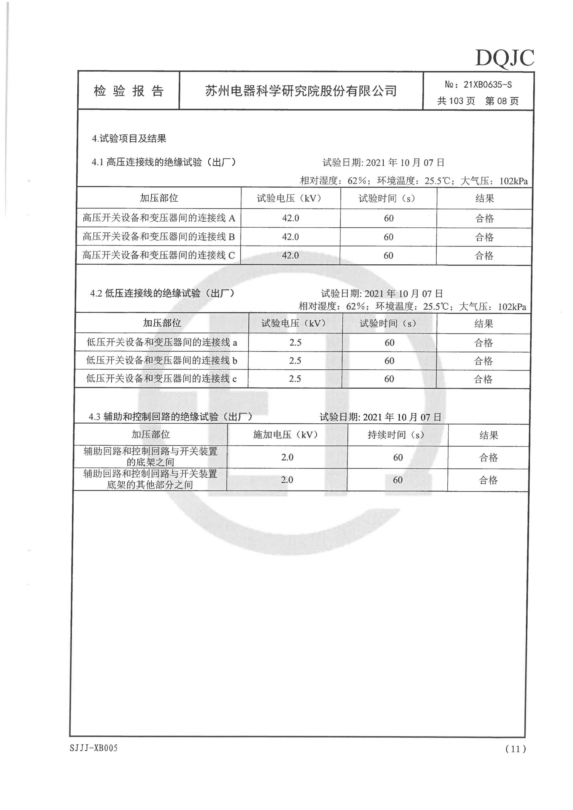九五至尊VI-老品牌值得信任!