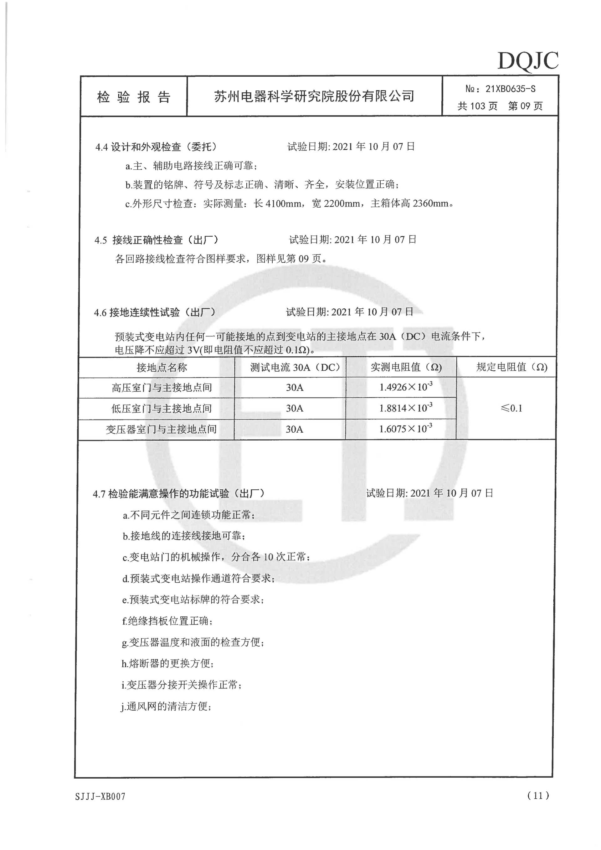 九五至尊VI-老品牌值得信任!
