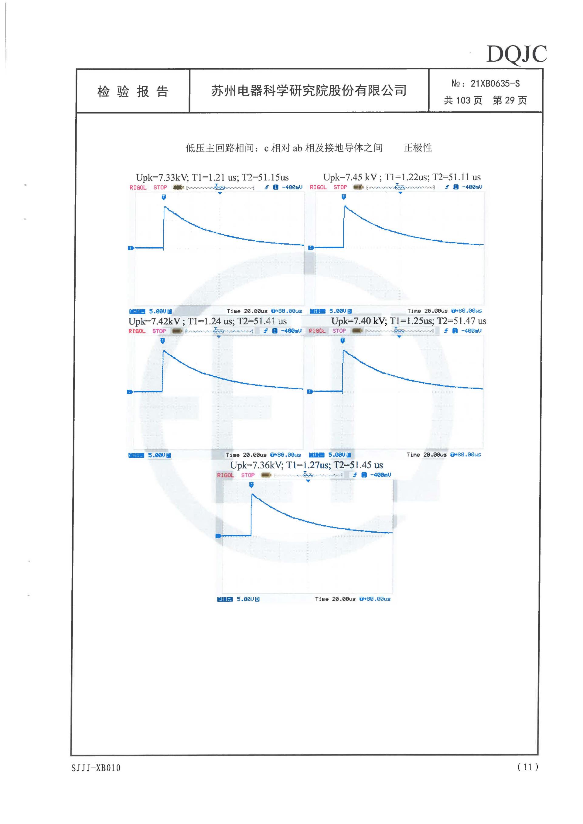 九五至尊VI-老品牌值得信任!