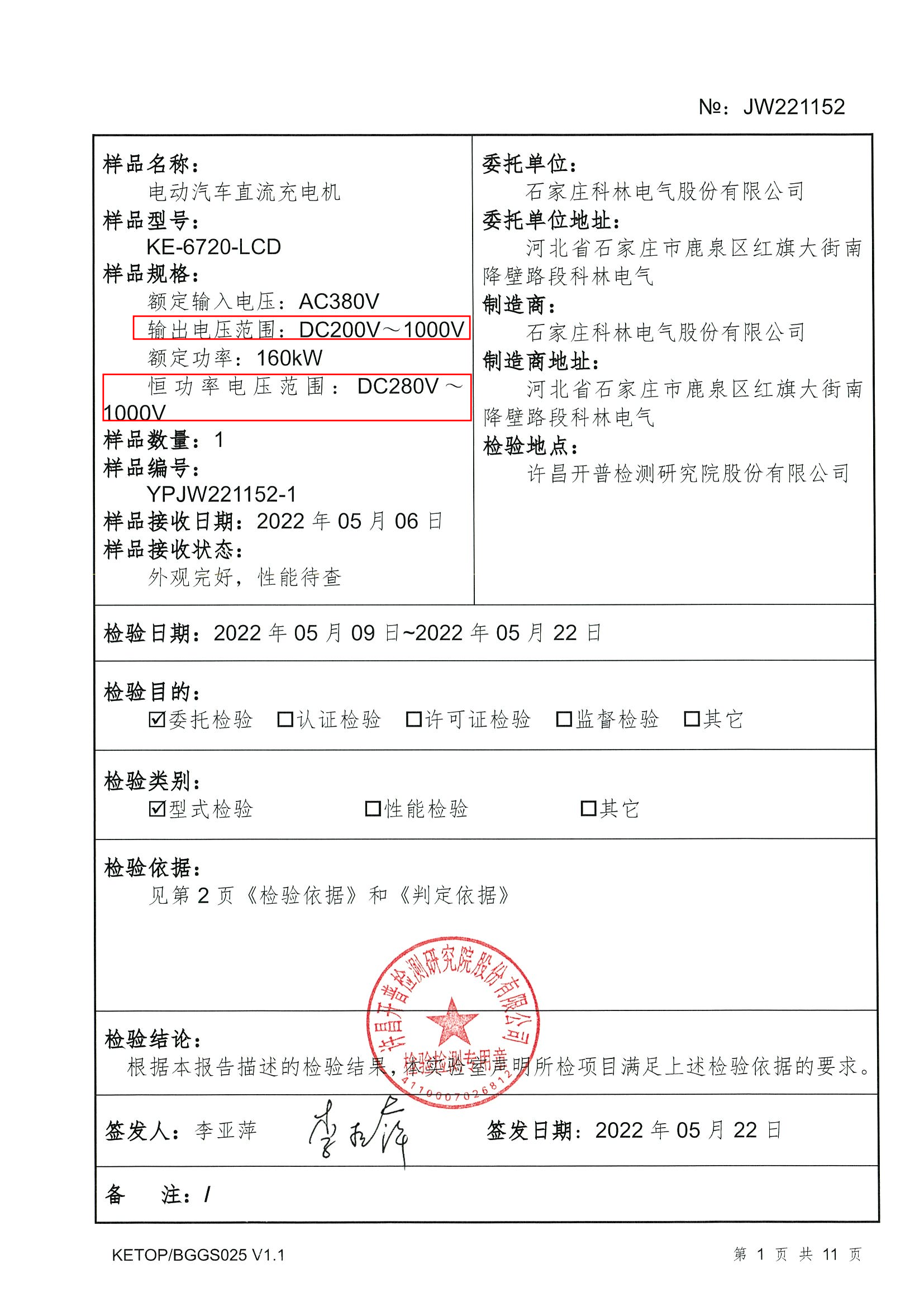 九五至尊VI-老品牌值得信任!
