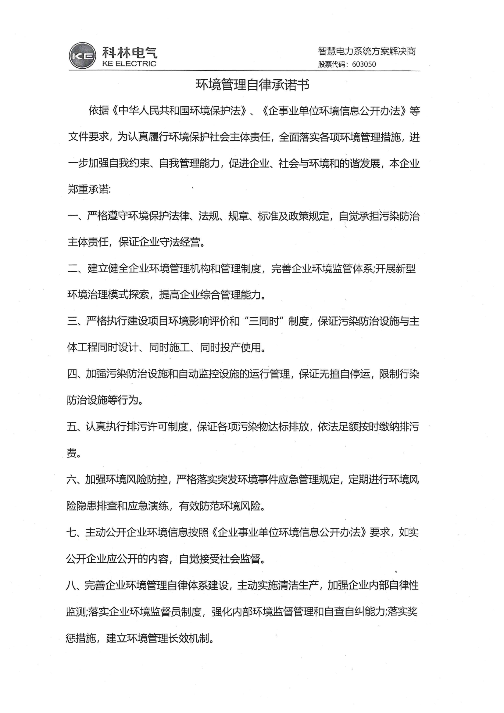 九五至尊VI-老品牌值得信任!