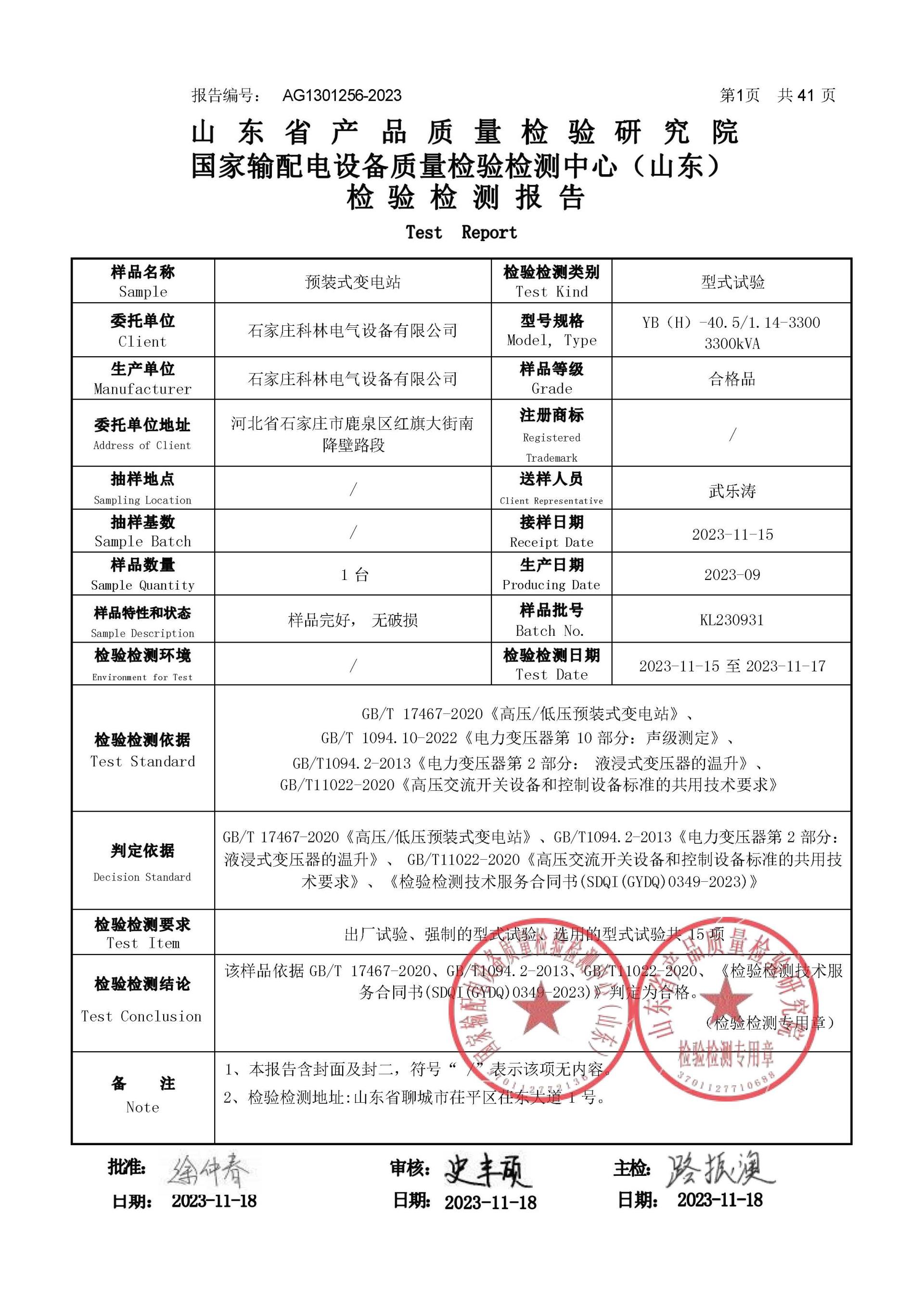 九五至尊VI-老品牌值得信任!