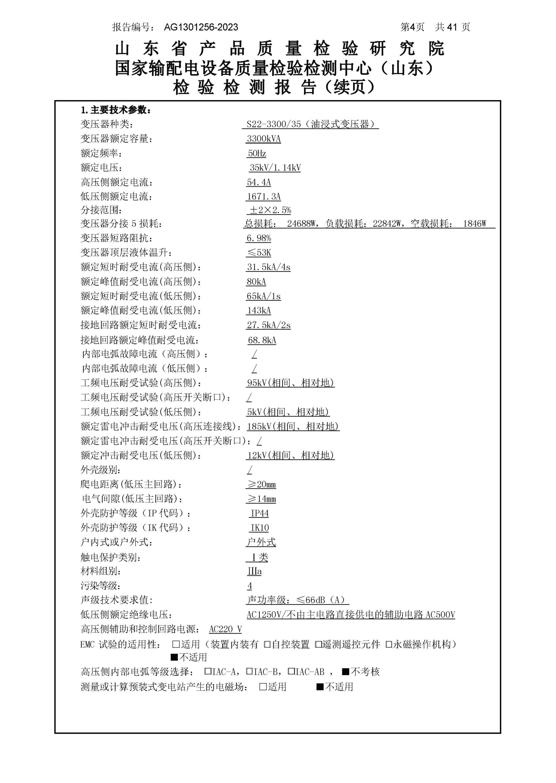 九五至尊VI-老品牌值得信任!
