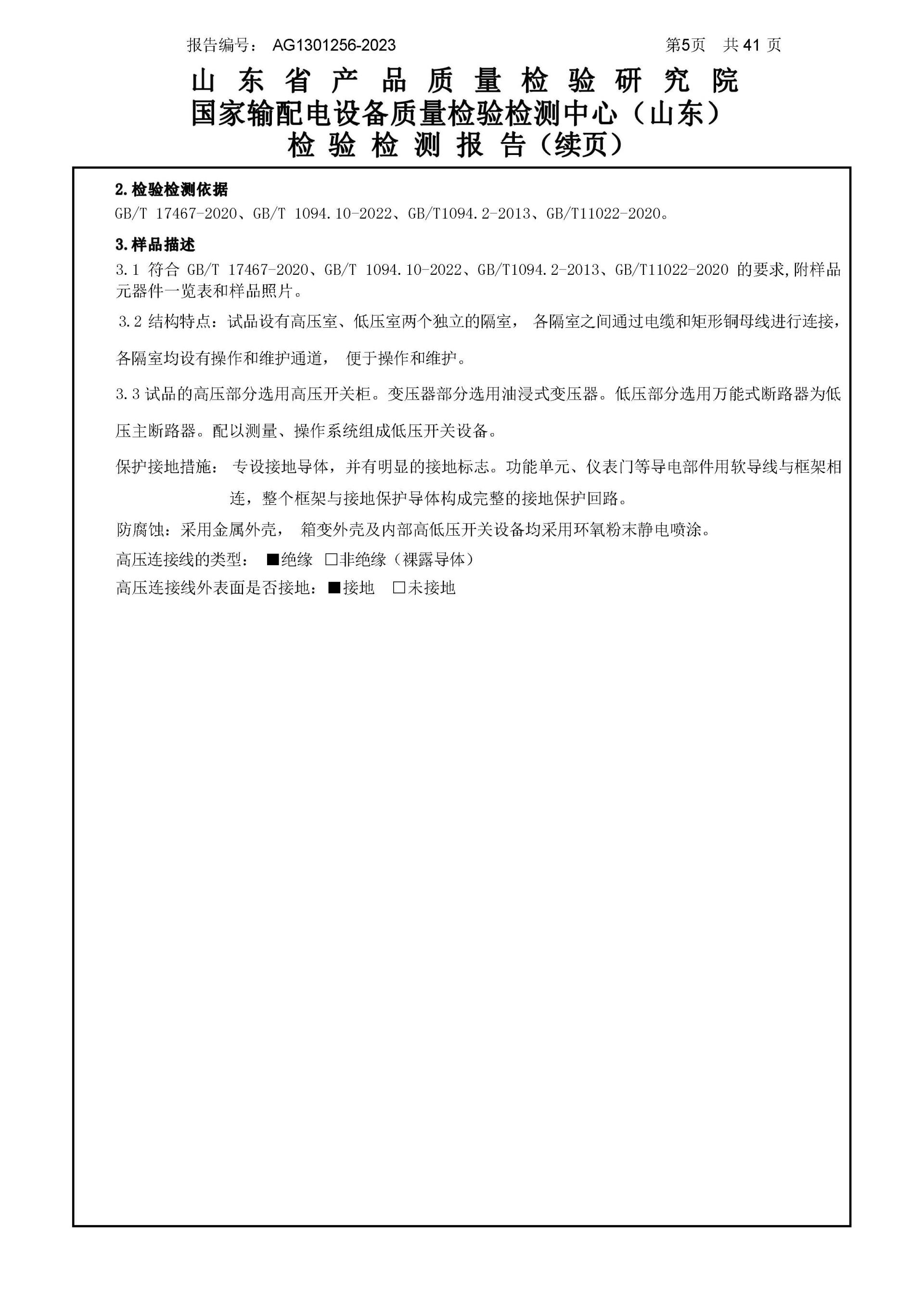 九五至尊VI-老品牌值得信任!