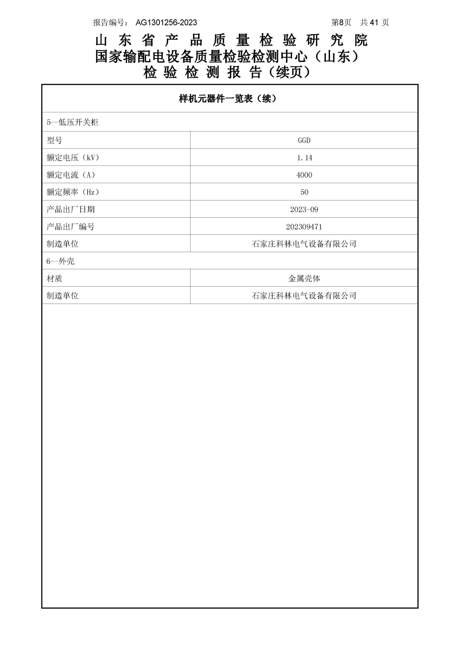 九五至尊VI-老品牌值得信任!