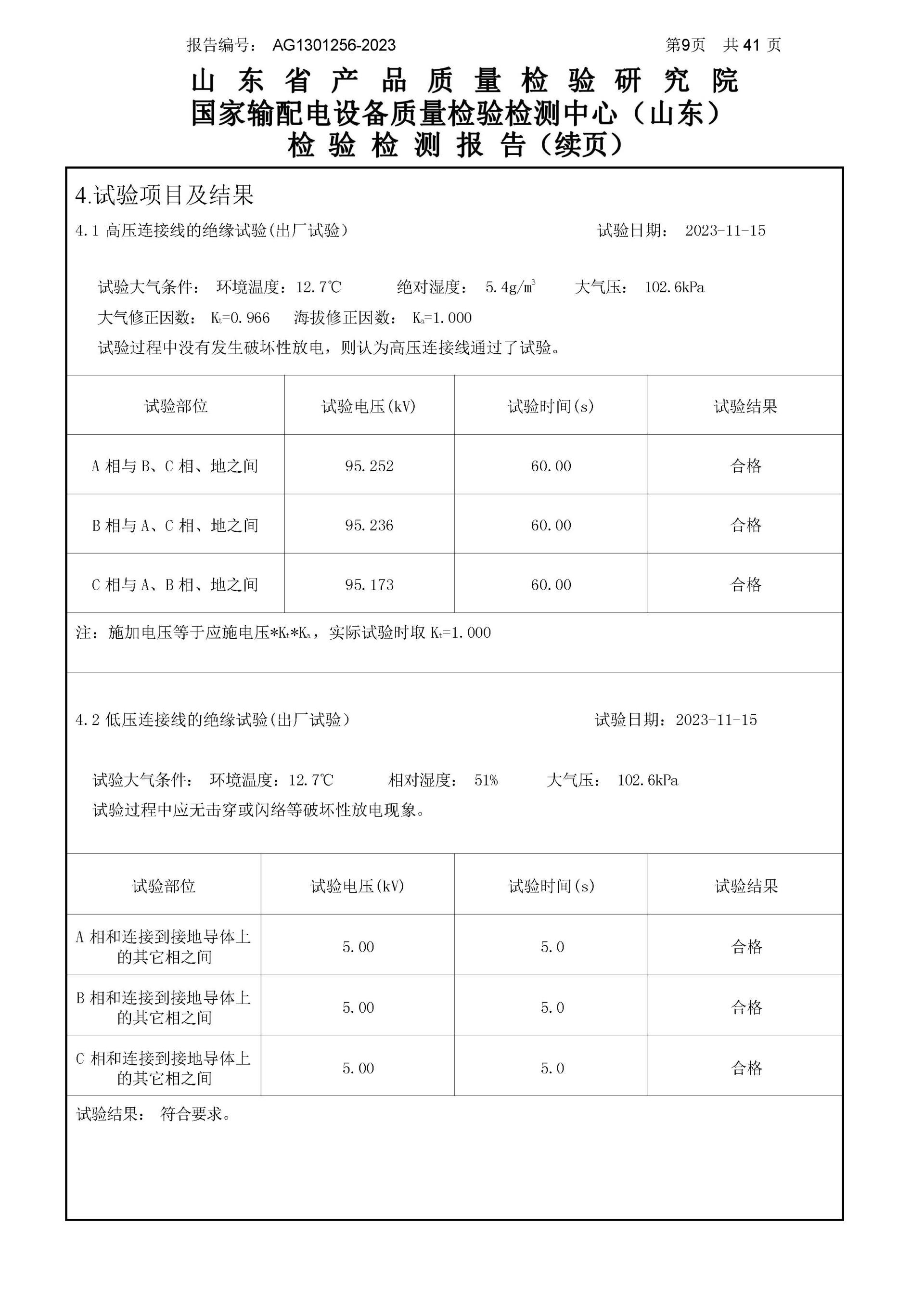 九五至尊VI-老品牌值得信任!