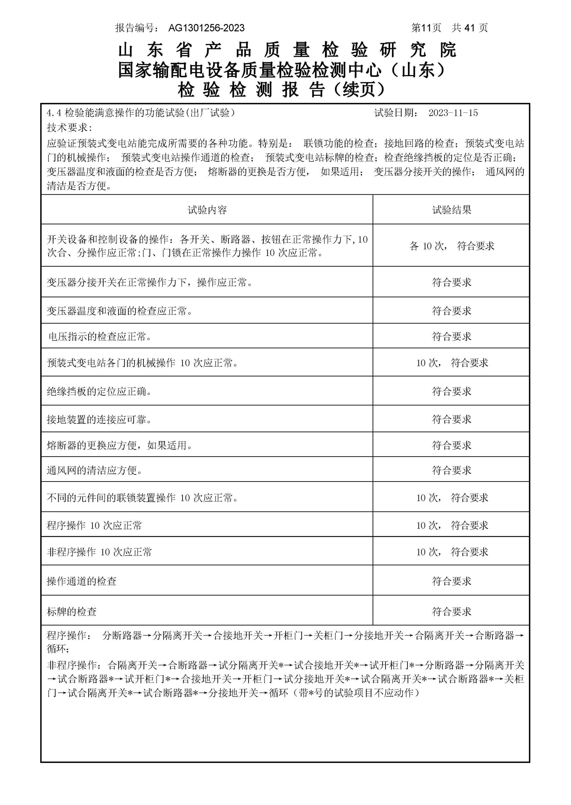 九五至尊VI-老品牌值得信任!