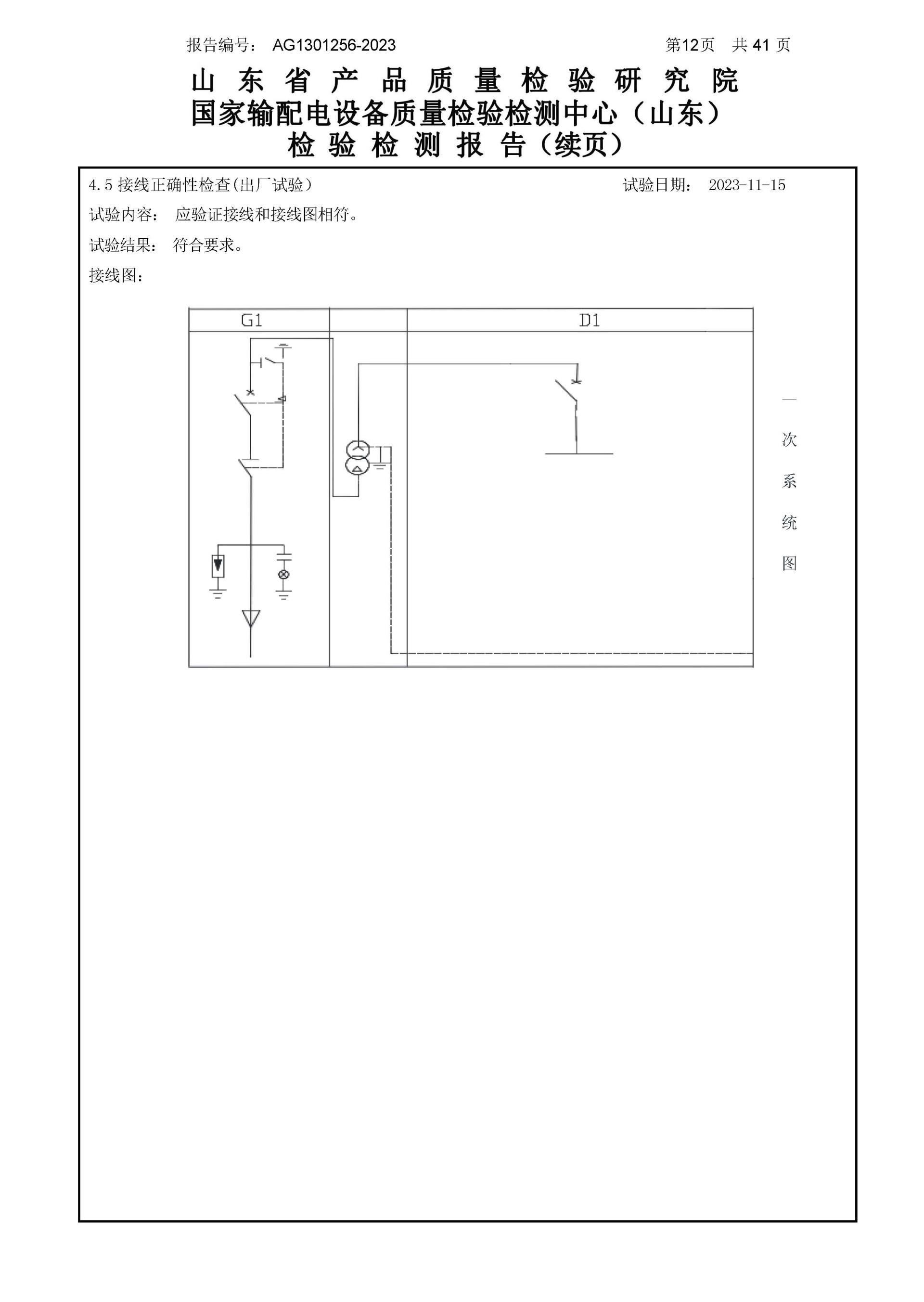 九五至尊VI-老品牌值得信任!