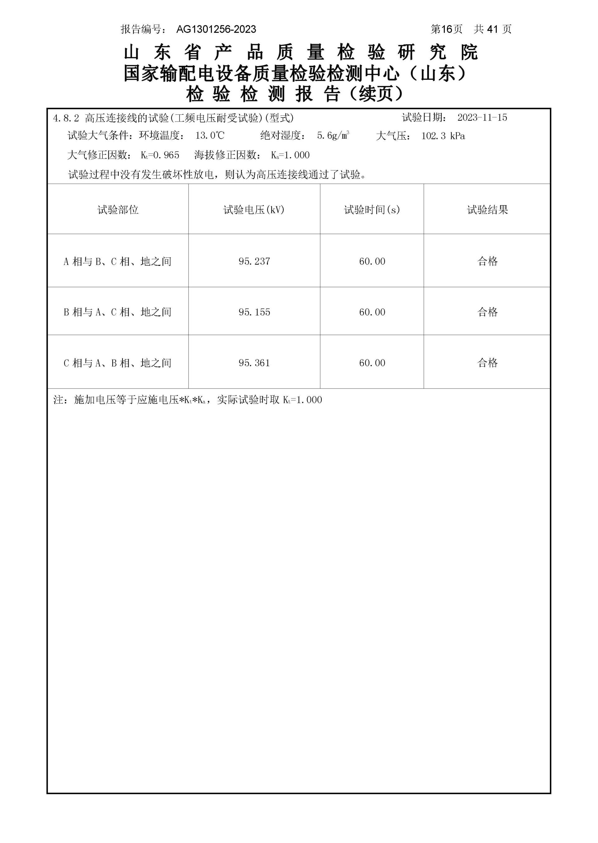 九五至尊VI-老品牌值得信任!