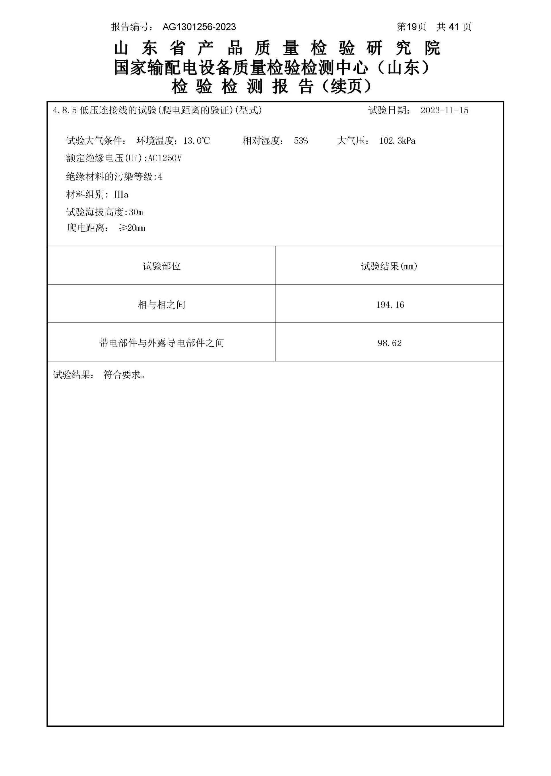 九五至尊VI-老品牌值得信任!