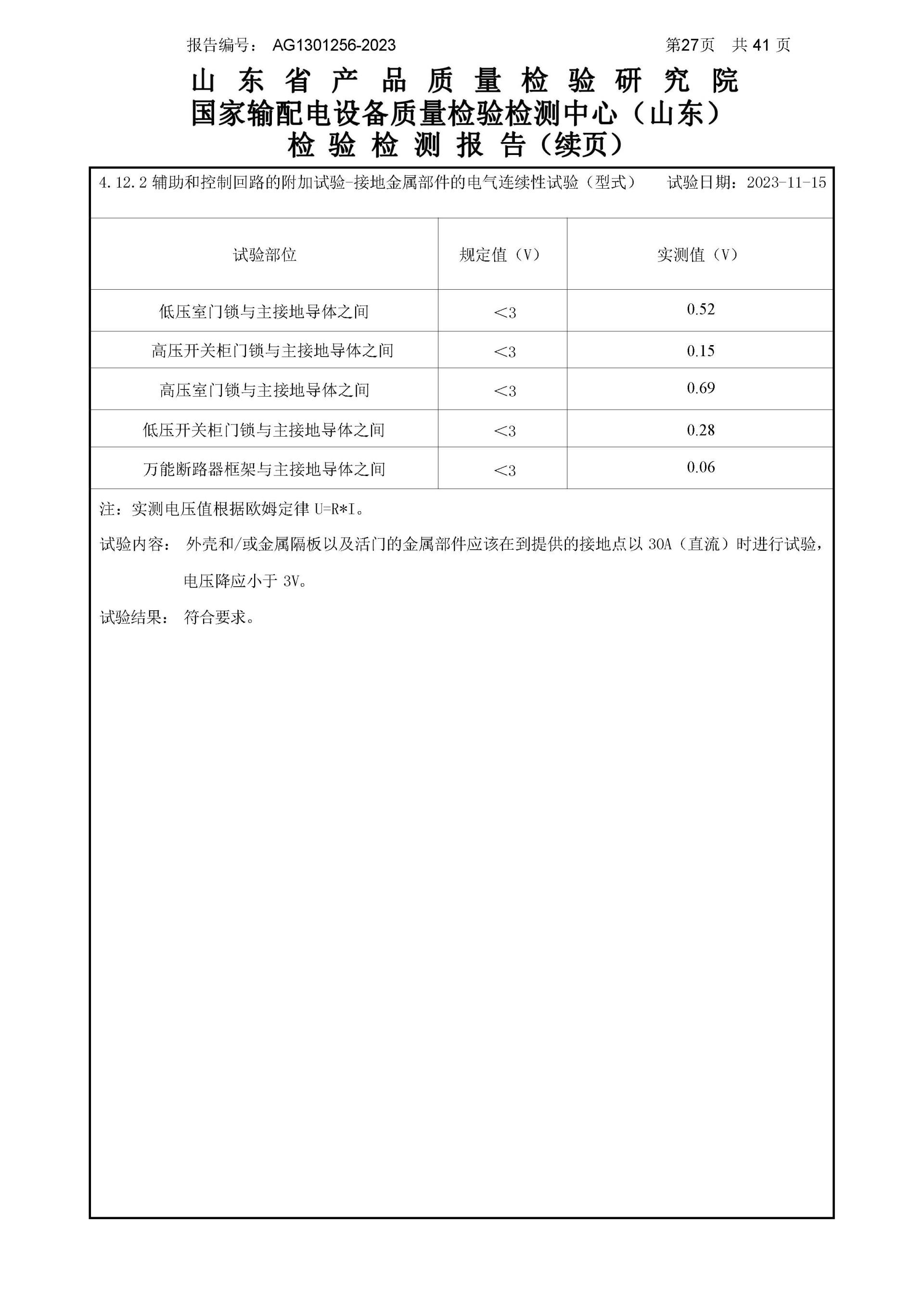 九五至尊VI-老品牌值得信任!