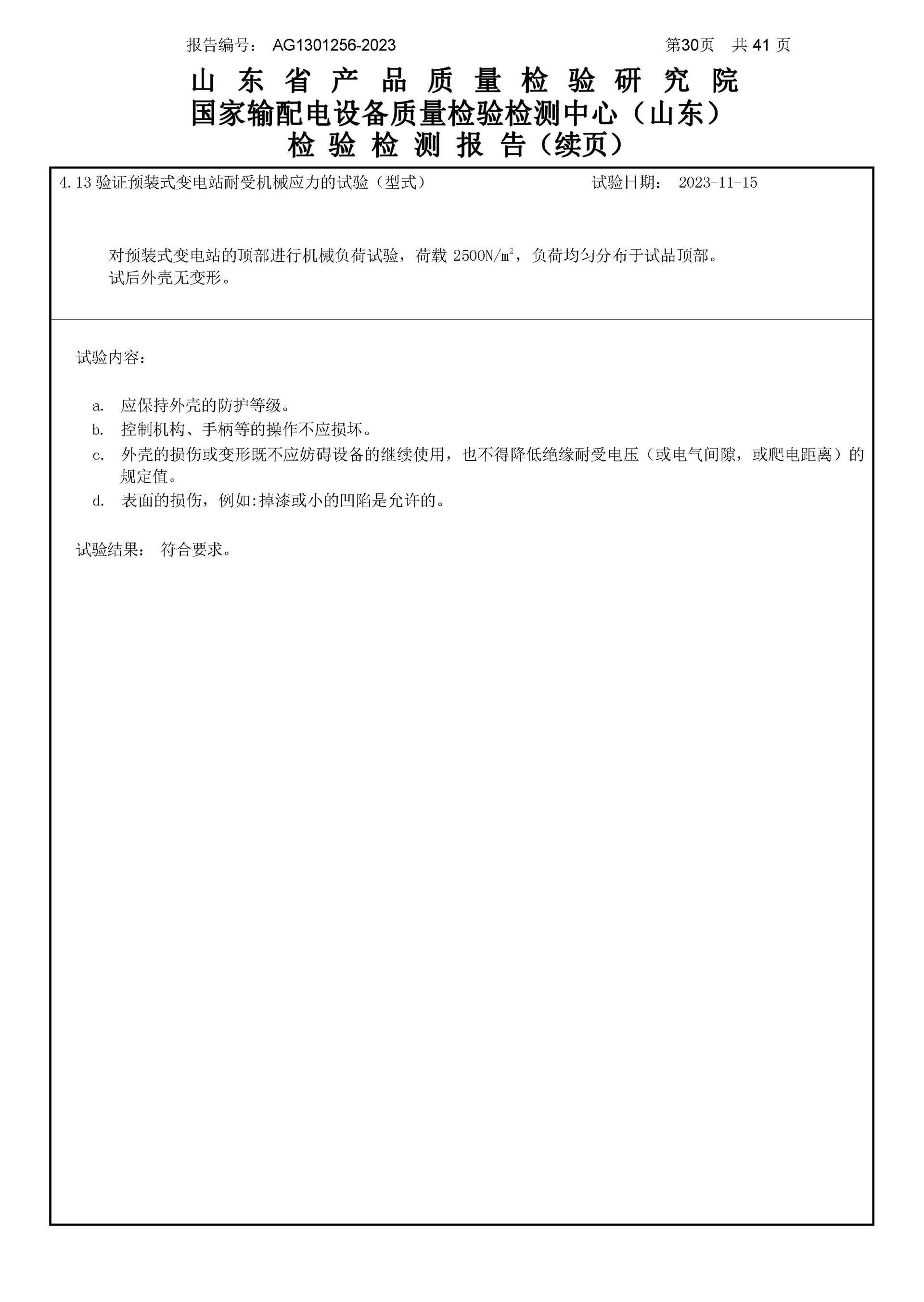 九五至尊VI-老品牌值得信任!