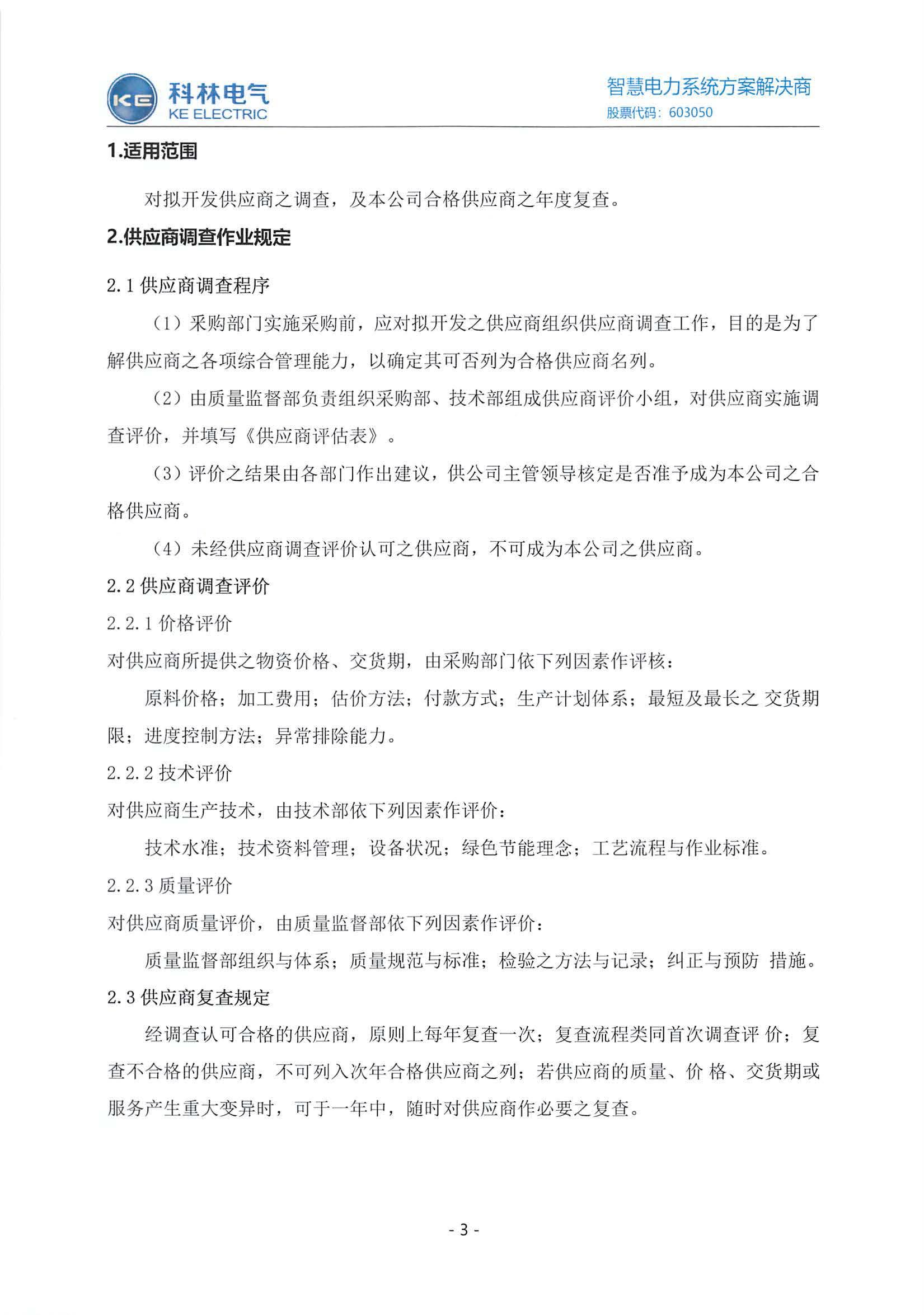 九五至尊VI-老品牌值得信任!