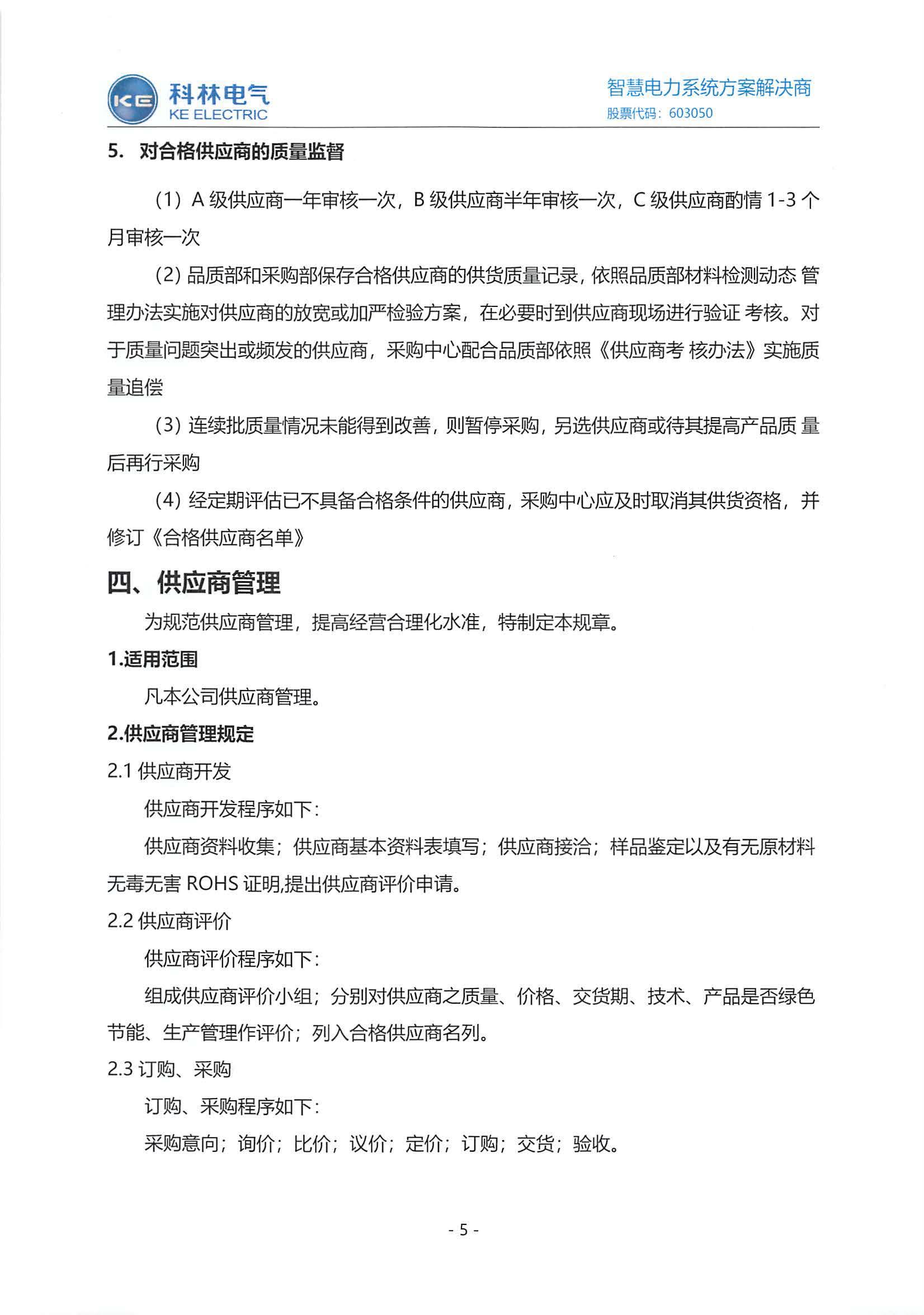 九五至尊VI-老品牌值得信任!