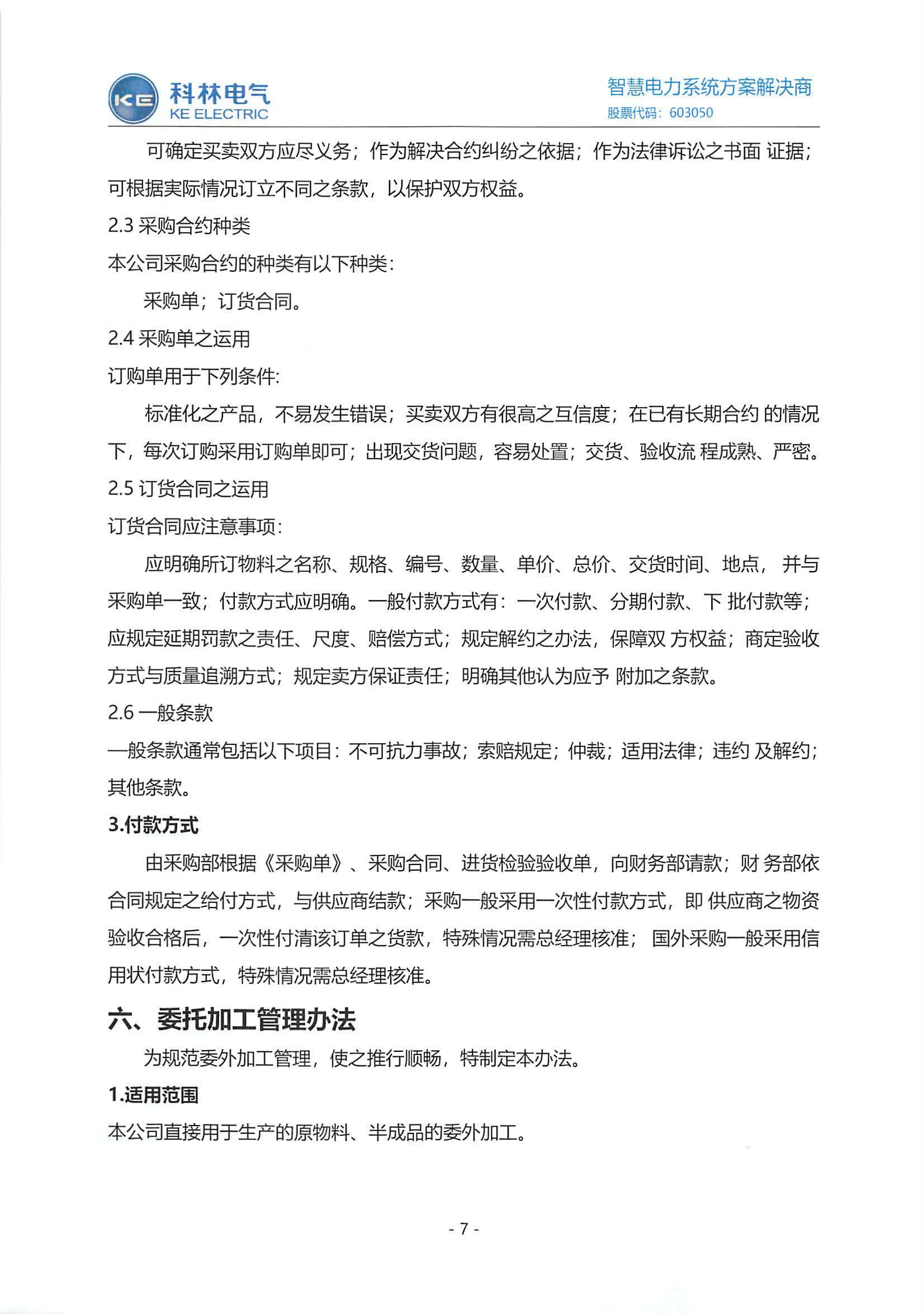 九五至尊VI-老品牌值得信任!