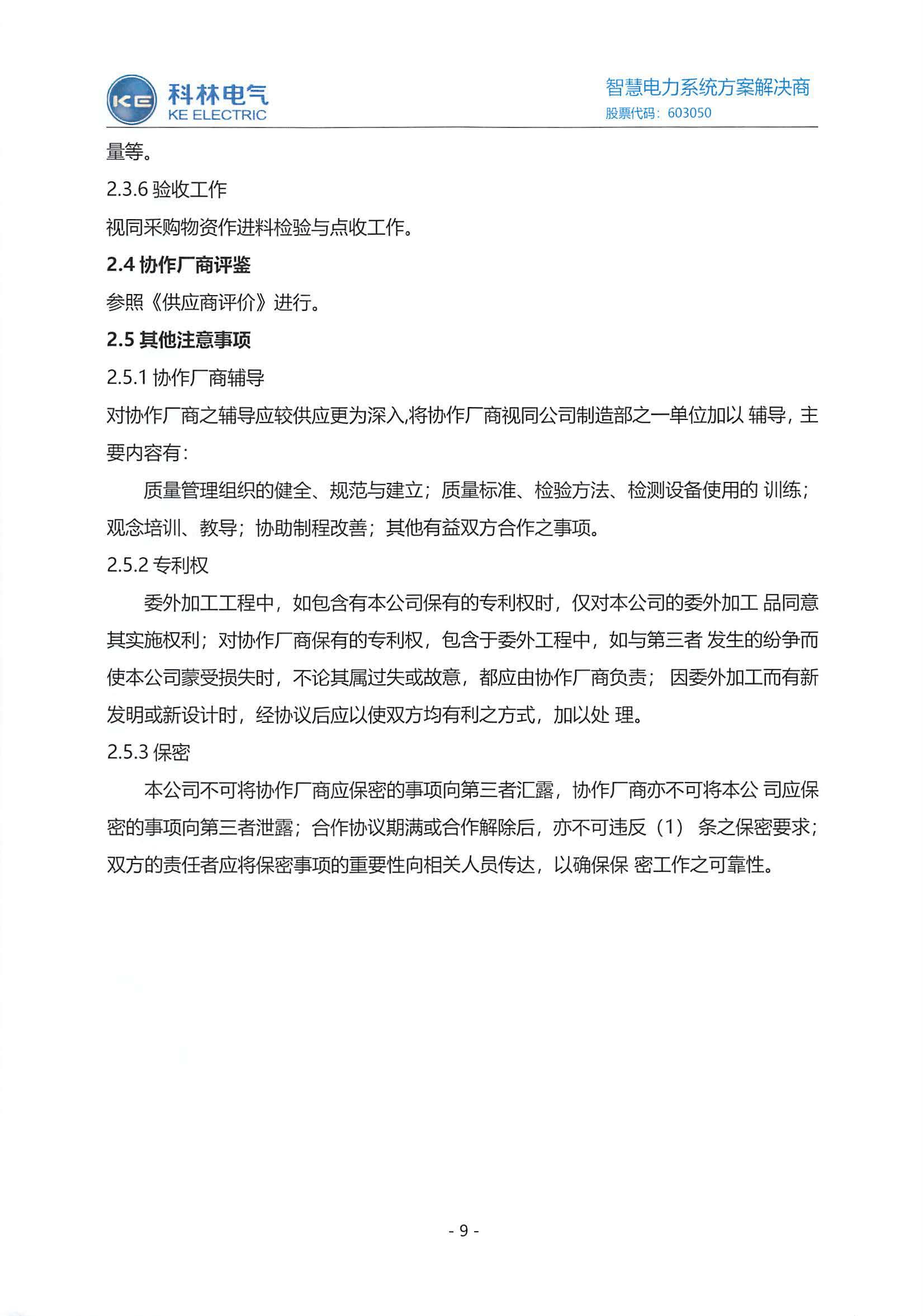 九五至尊VI-老品牌值得信任!