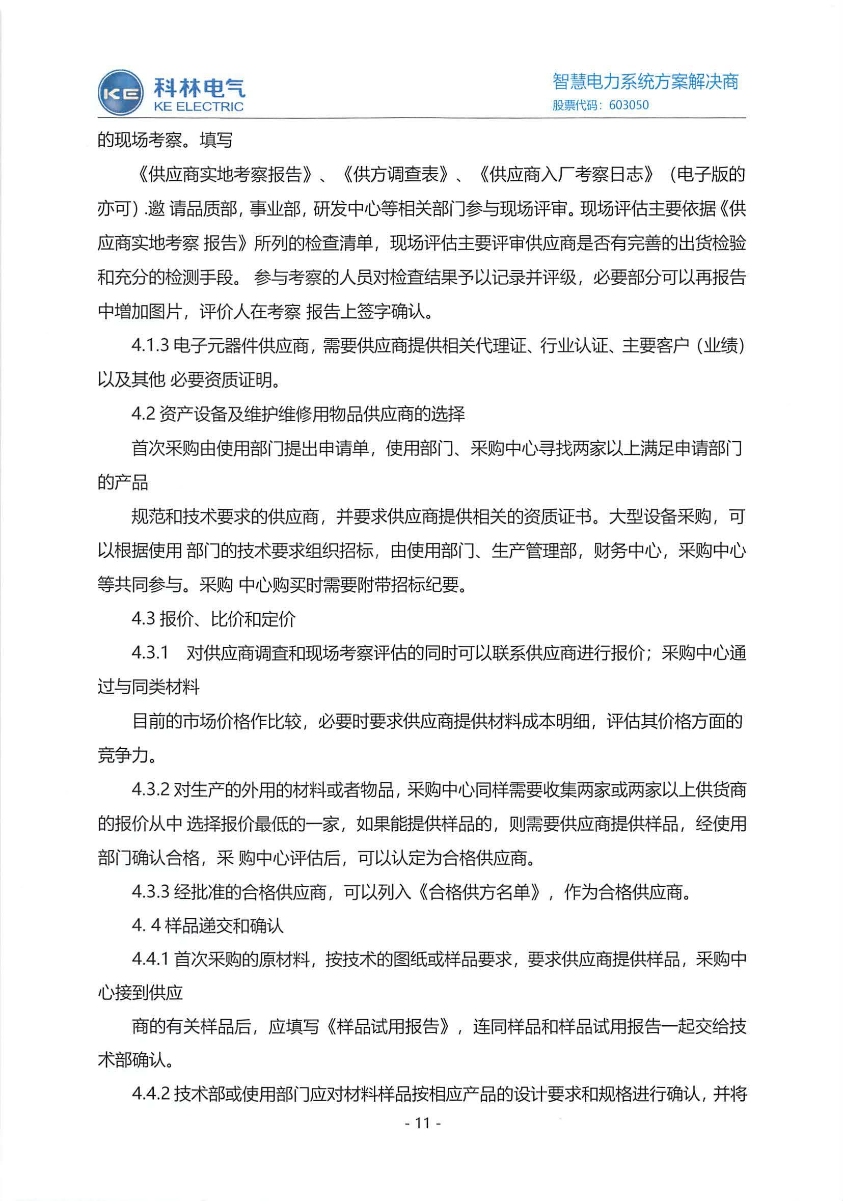 九五至尊VI-老品牌值得信任!